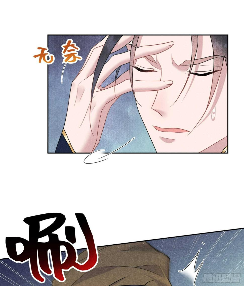第161话 女装大佬28
