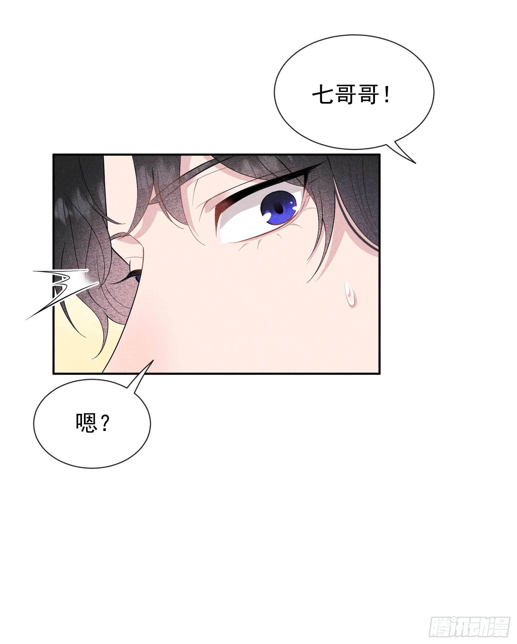 第47话 超大型修罗场29