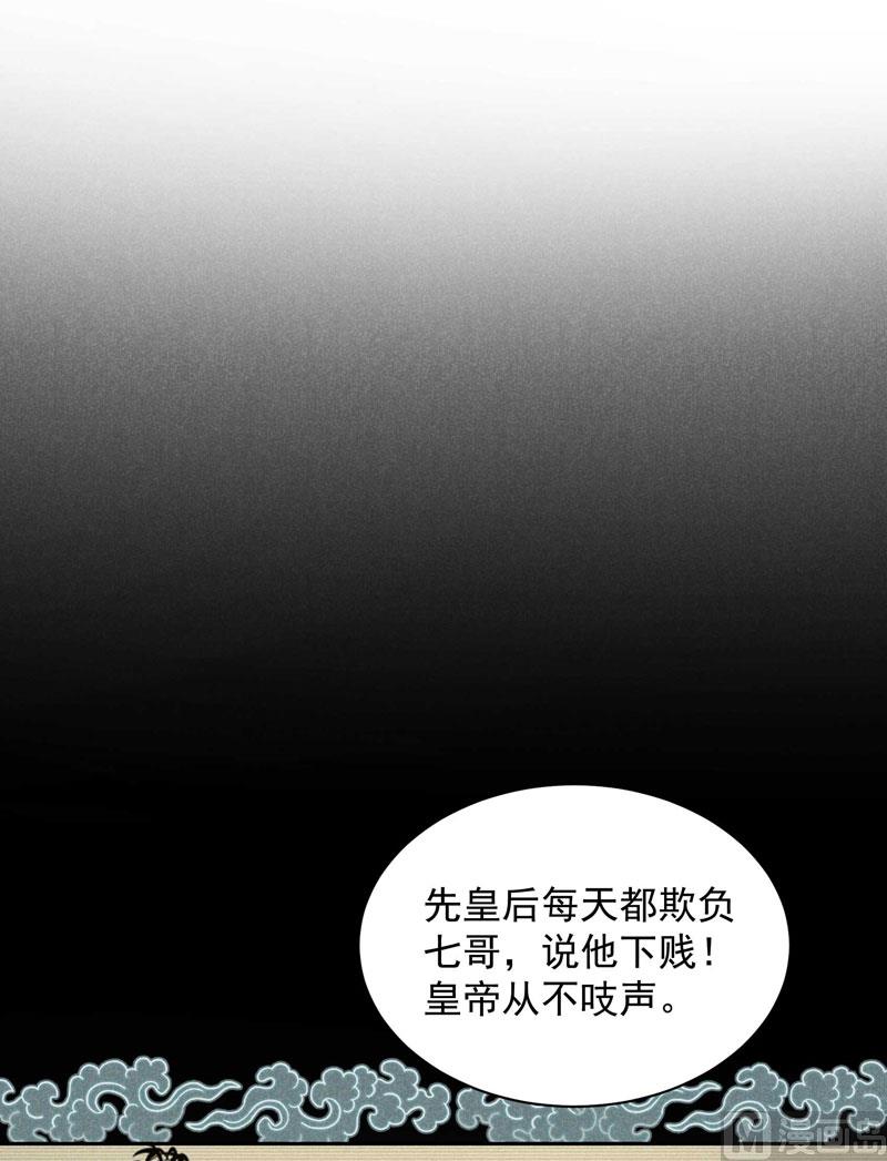 打一架吧！23