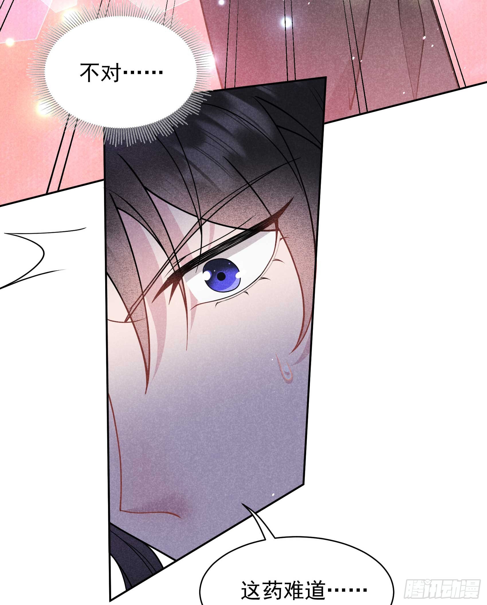 第171话 合欢散50