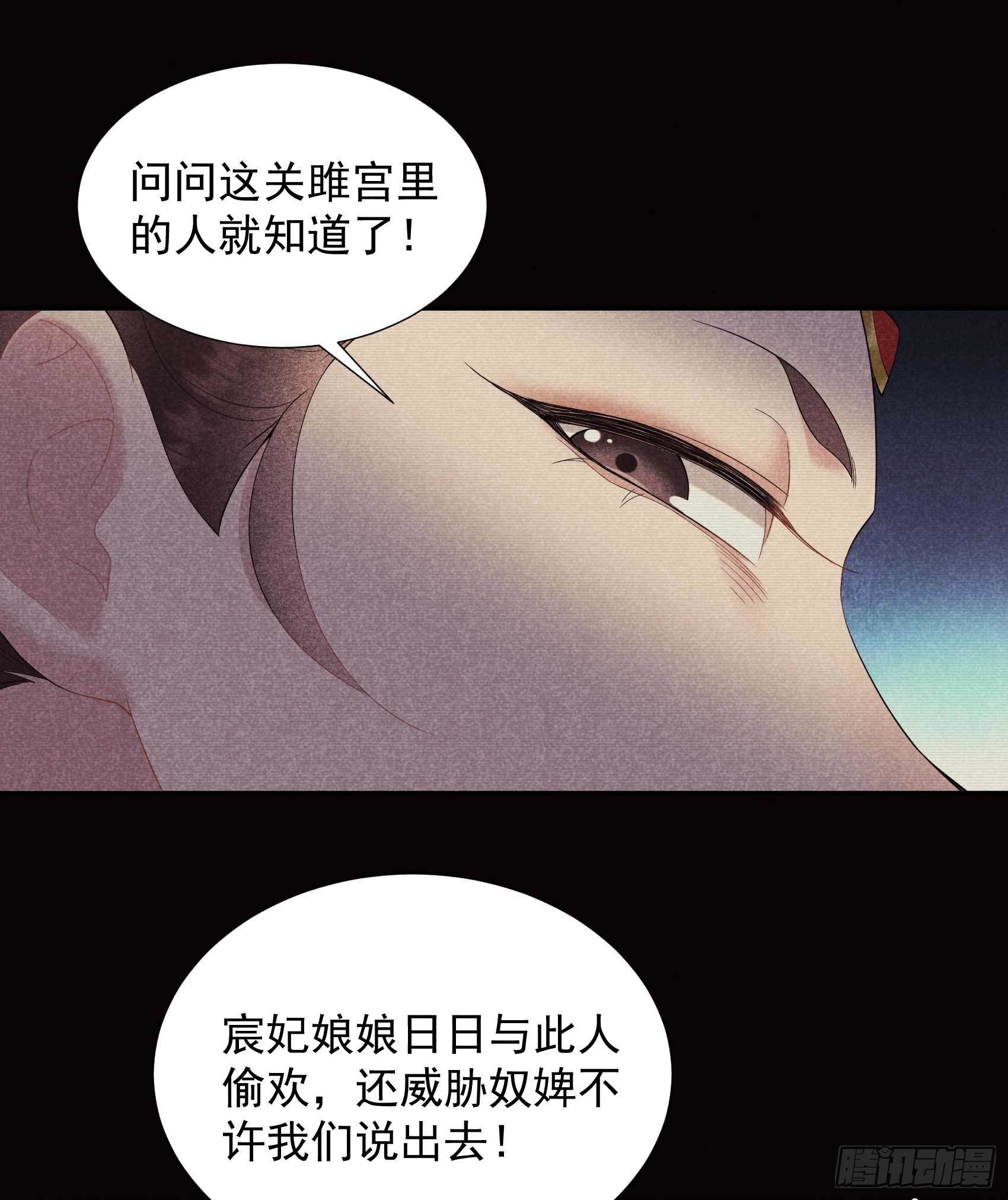 第97话 阿娘，喝药10
