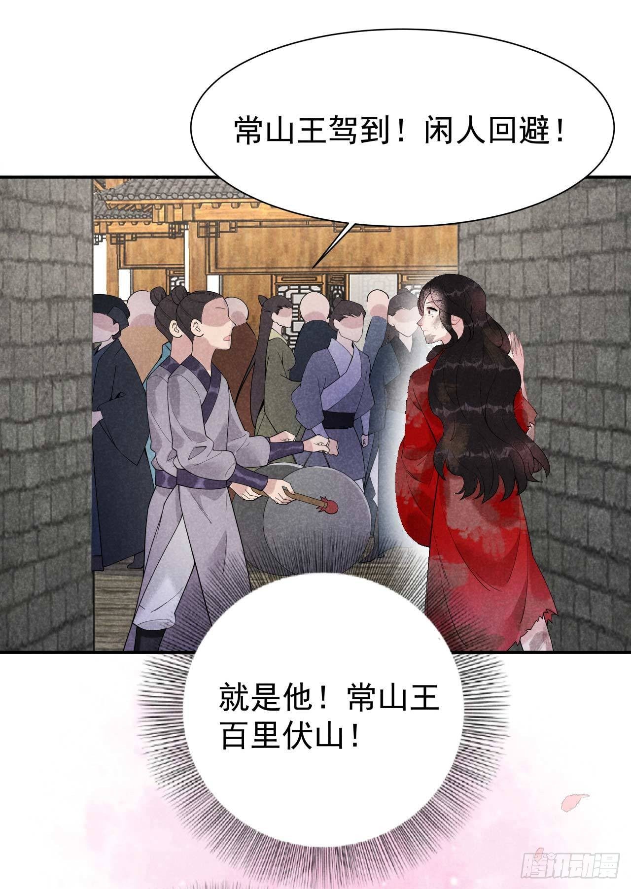 第5话 真主角上线？24