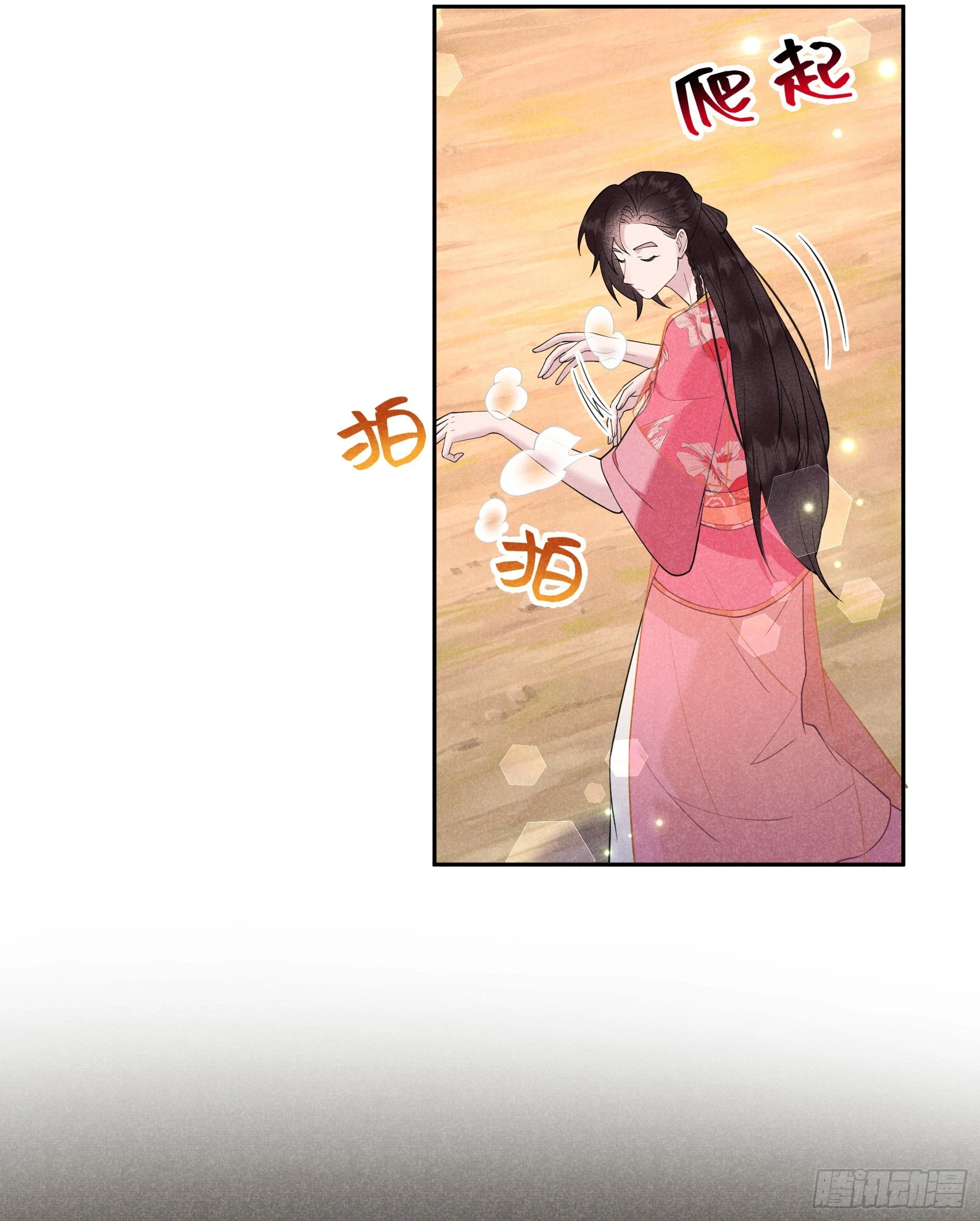 第137话 连书其人23