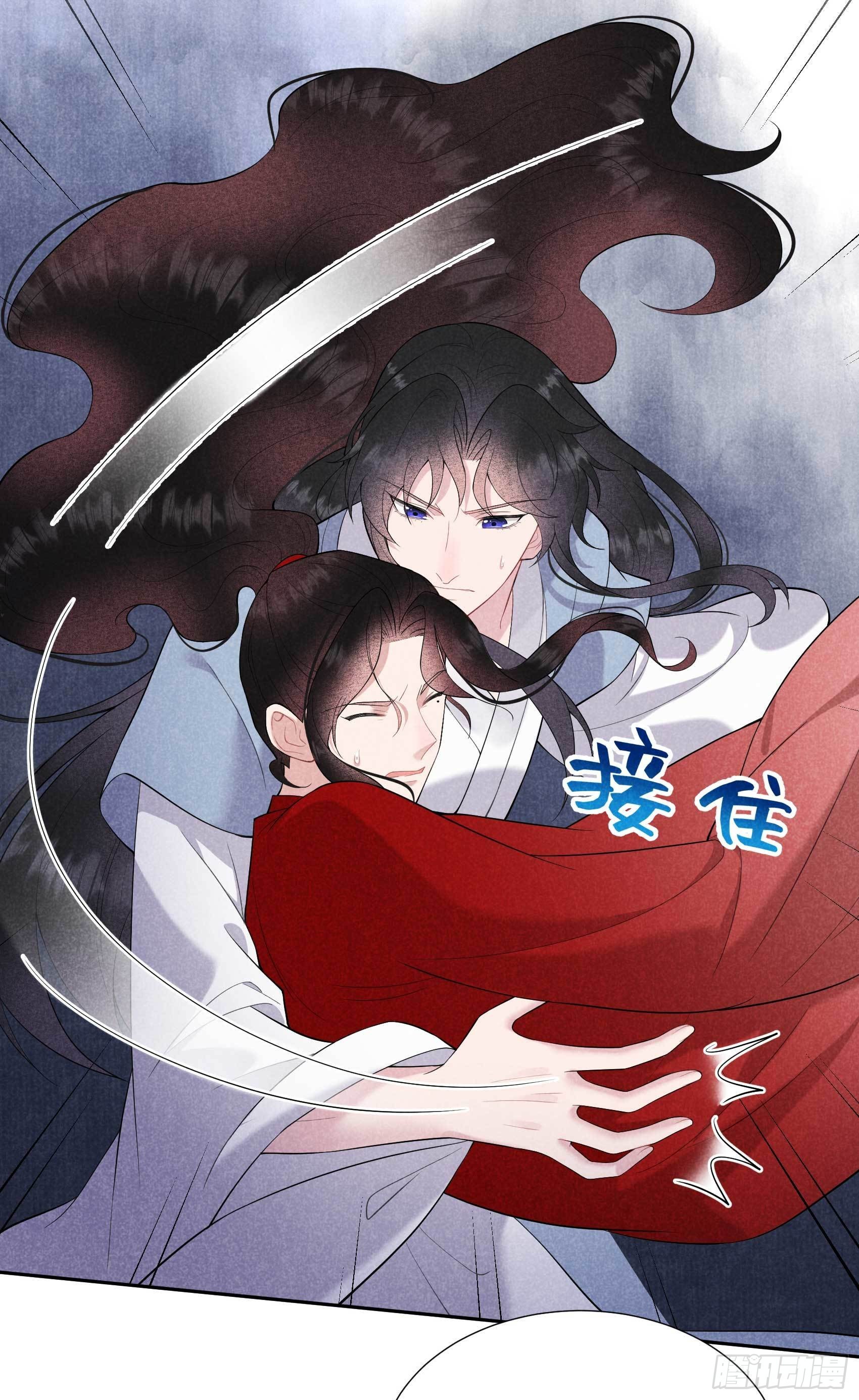第94话 神秘美人20