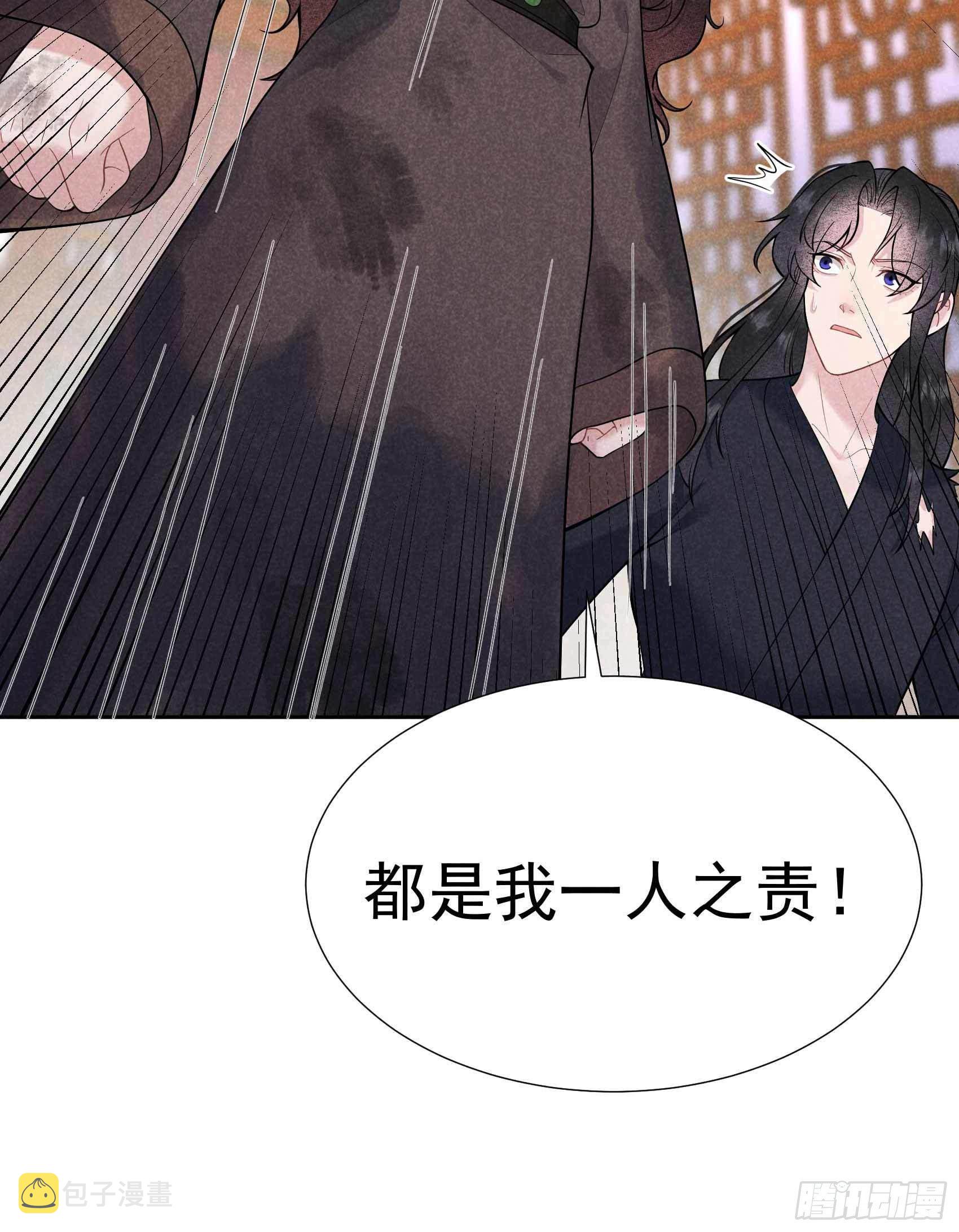 第76话 背锅侠再次上线37