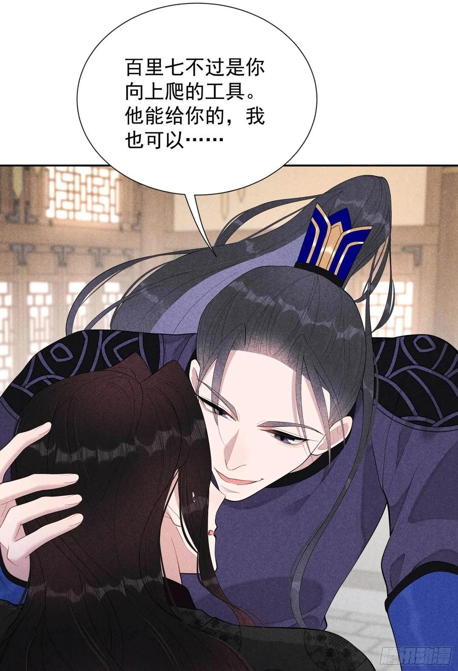 第35话 主角崩坏25
