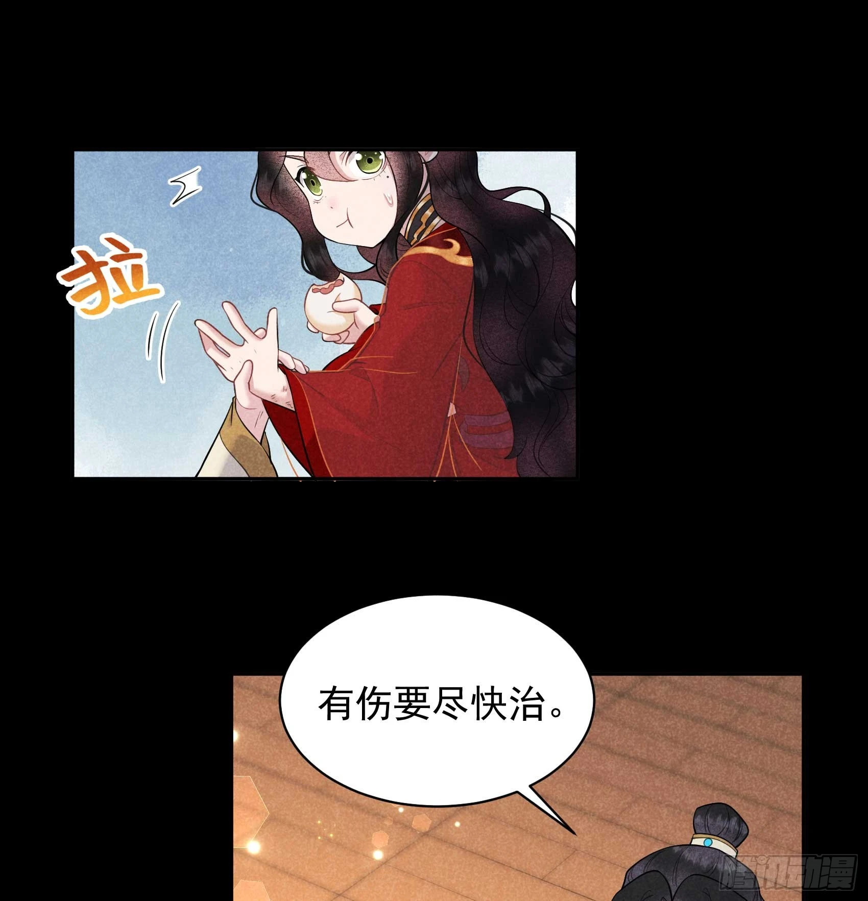 第143话 一起逃跑吧！26