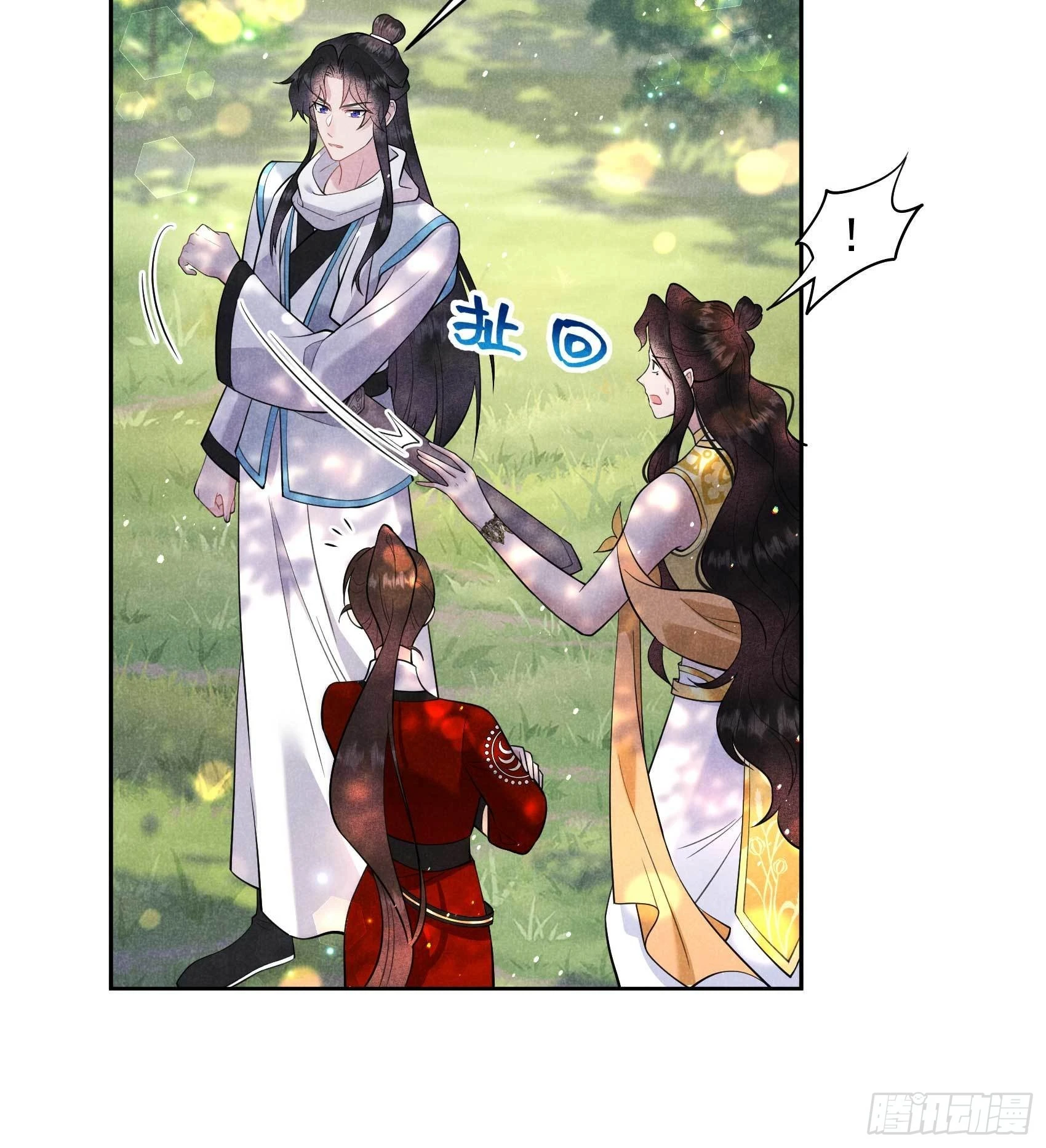 第131话 半夏威武！19