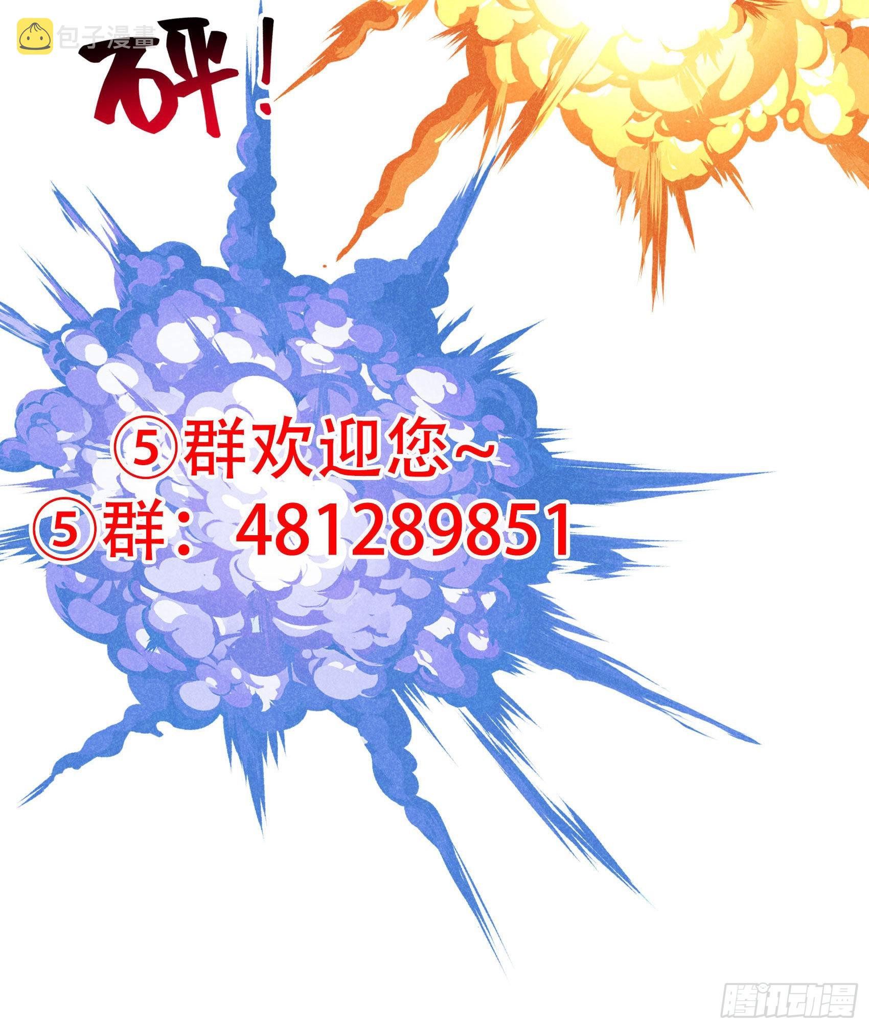 第114话 圣水44