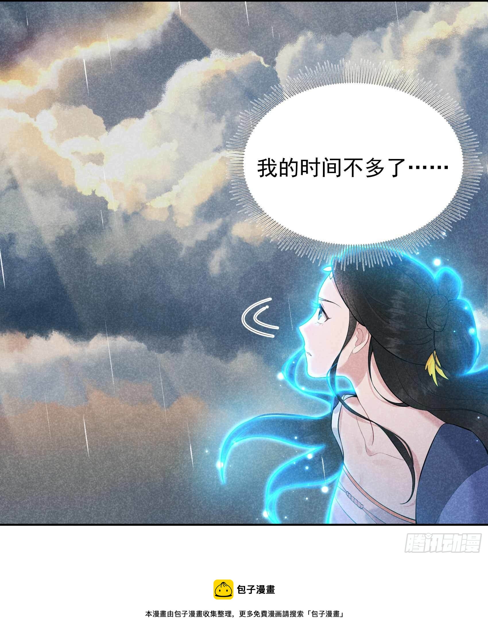 第80话 世上只有妈妈好20