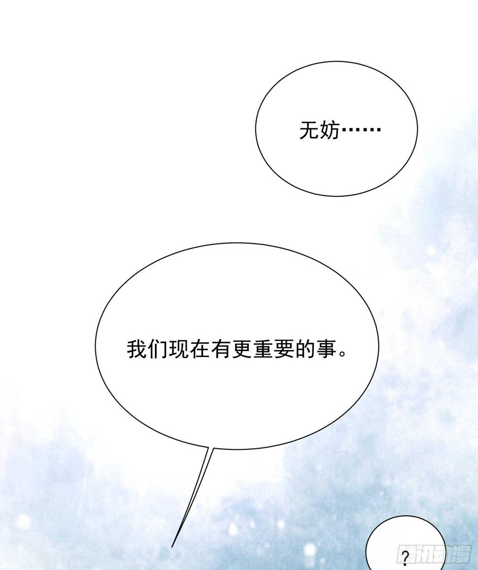 第134话 坦白42
