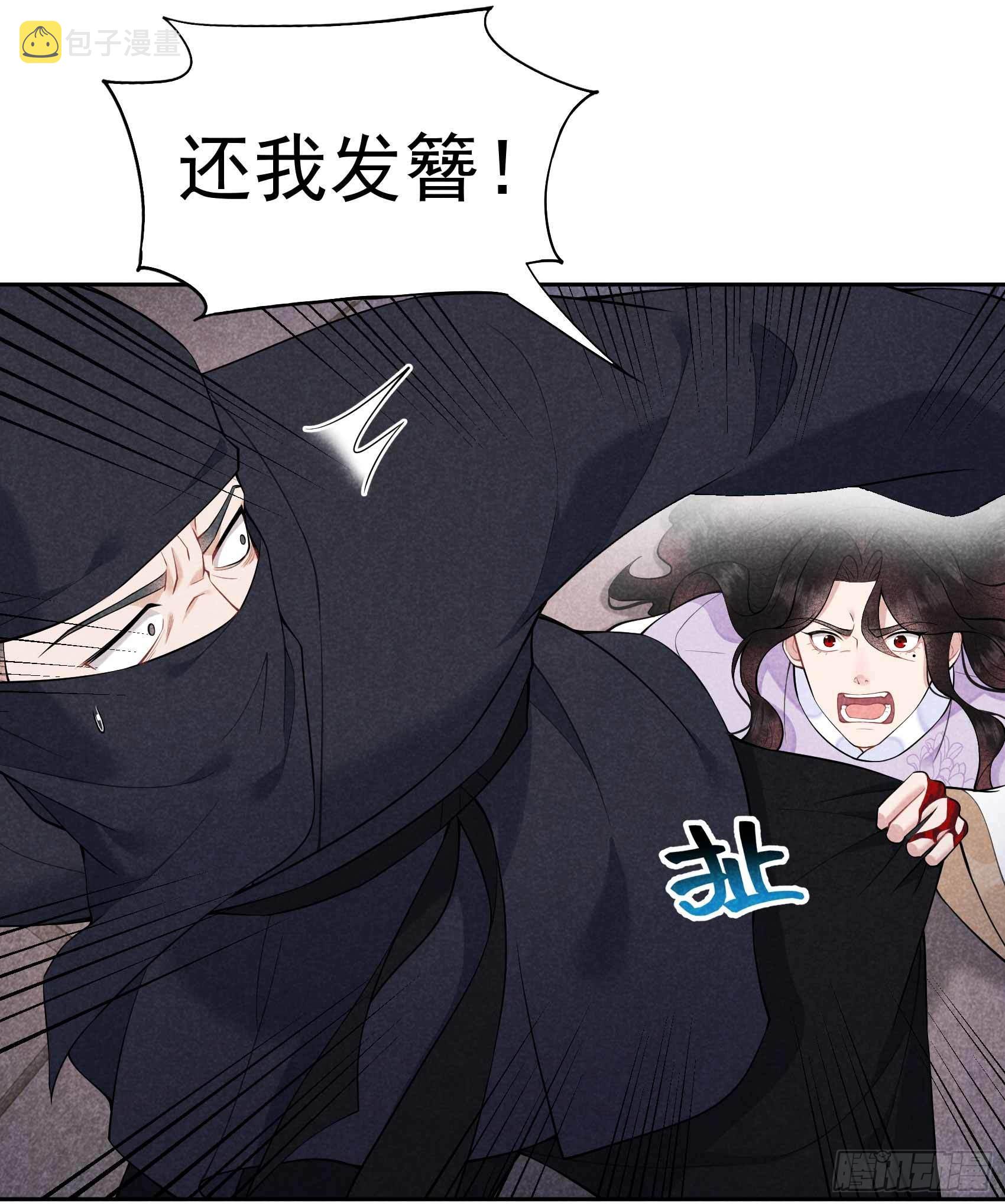 第85话 狭路相逢35