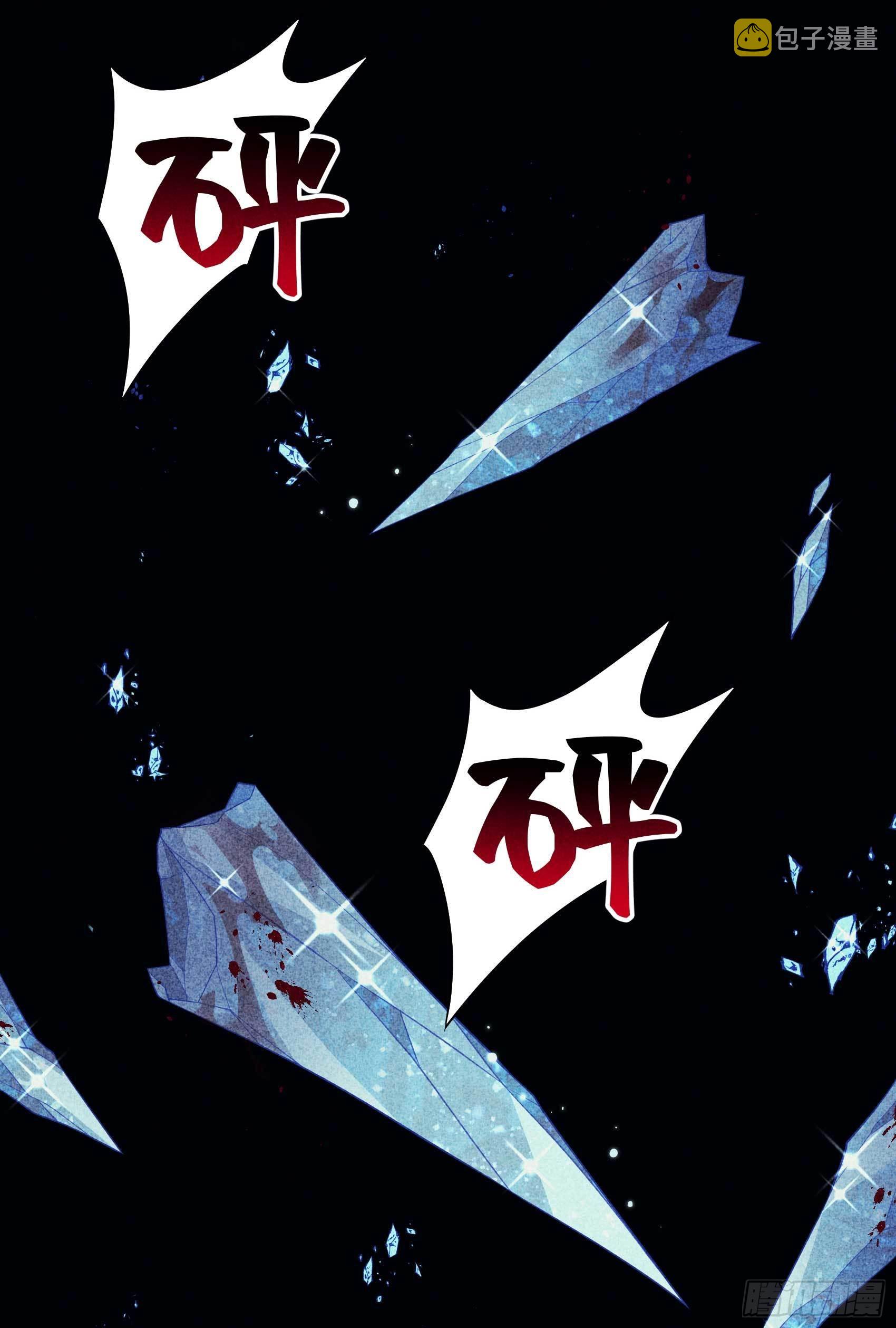 第102话 你是我的光25