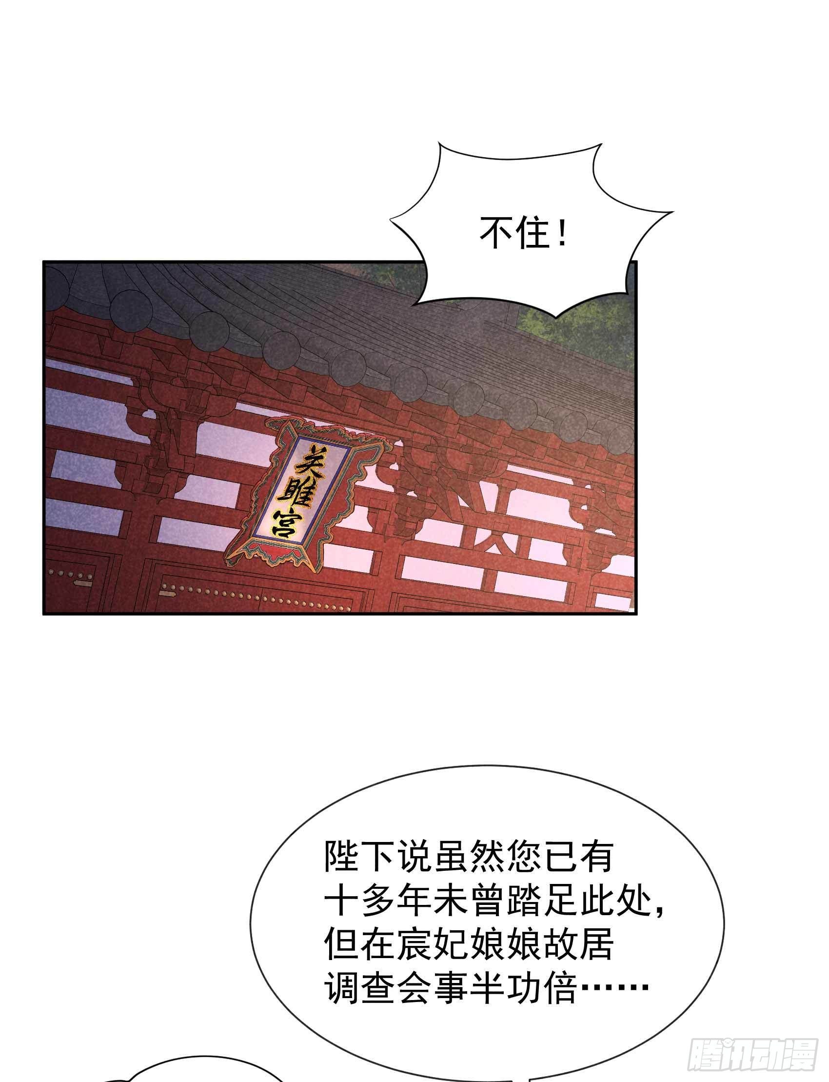 第66话 鬼魂附身1