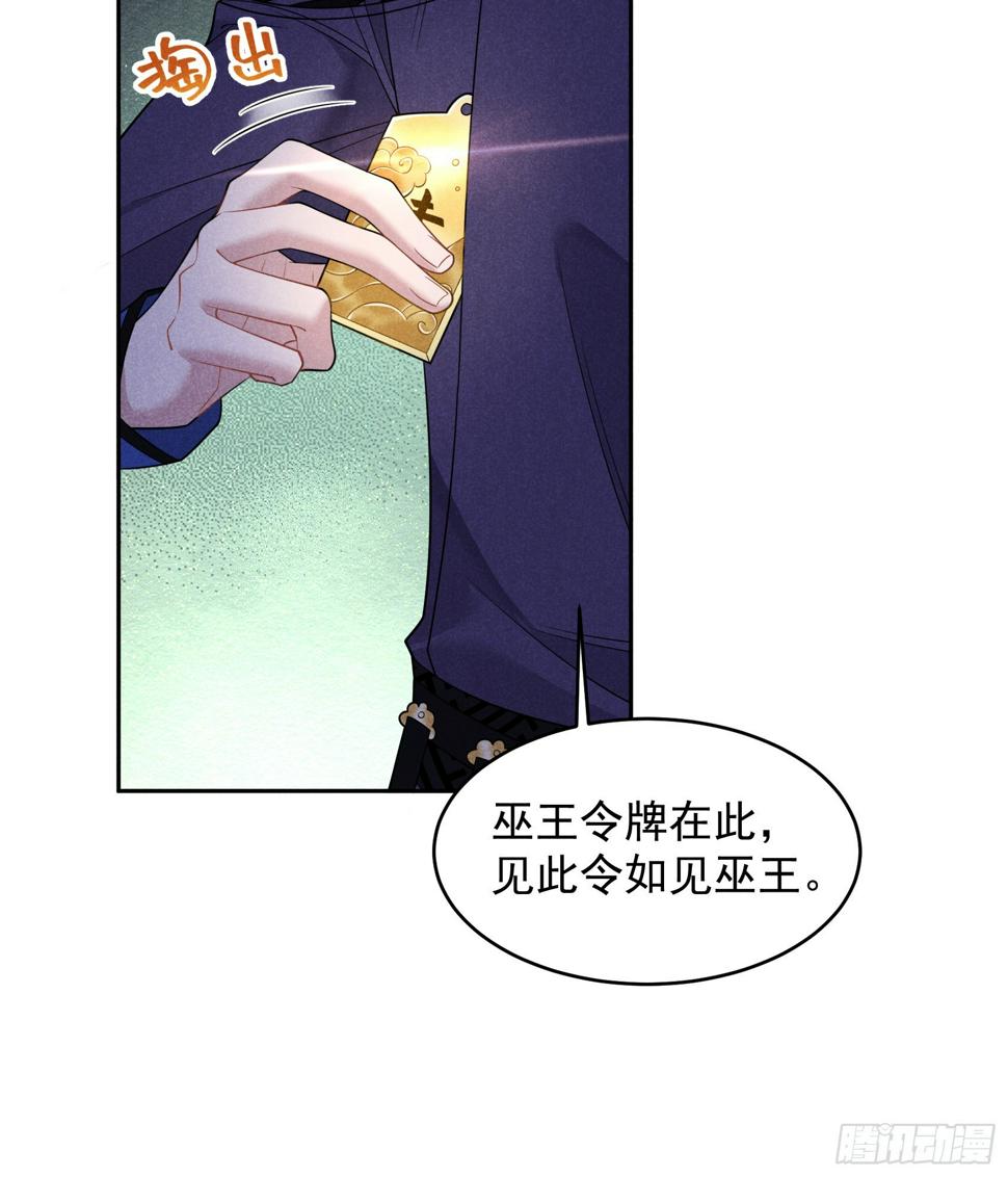 第145话 你清醒一点！6
