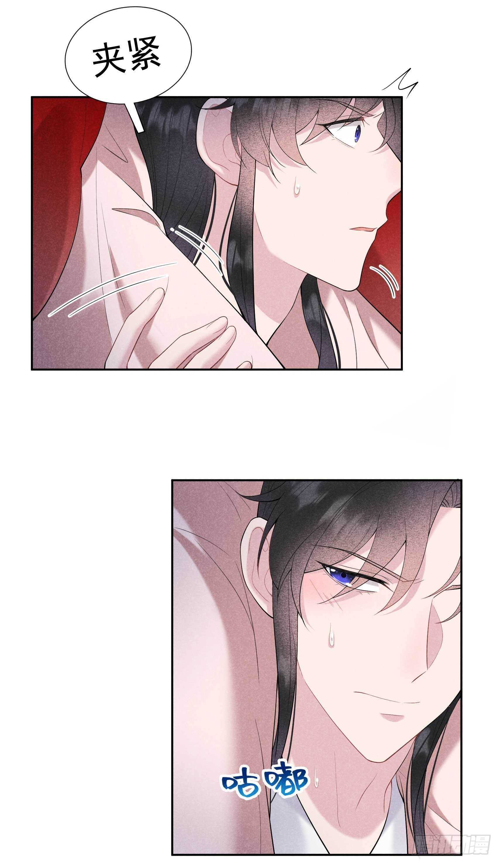 第94话 神秘美人12
