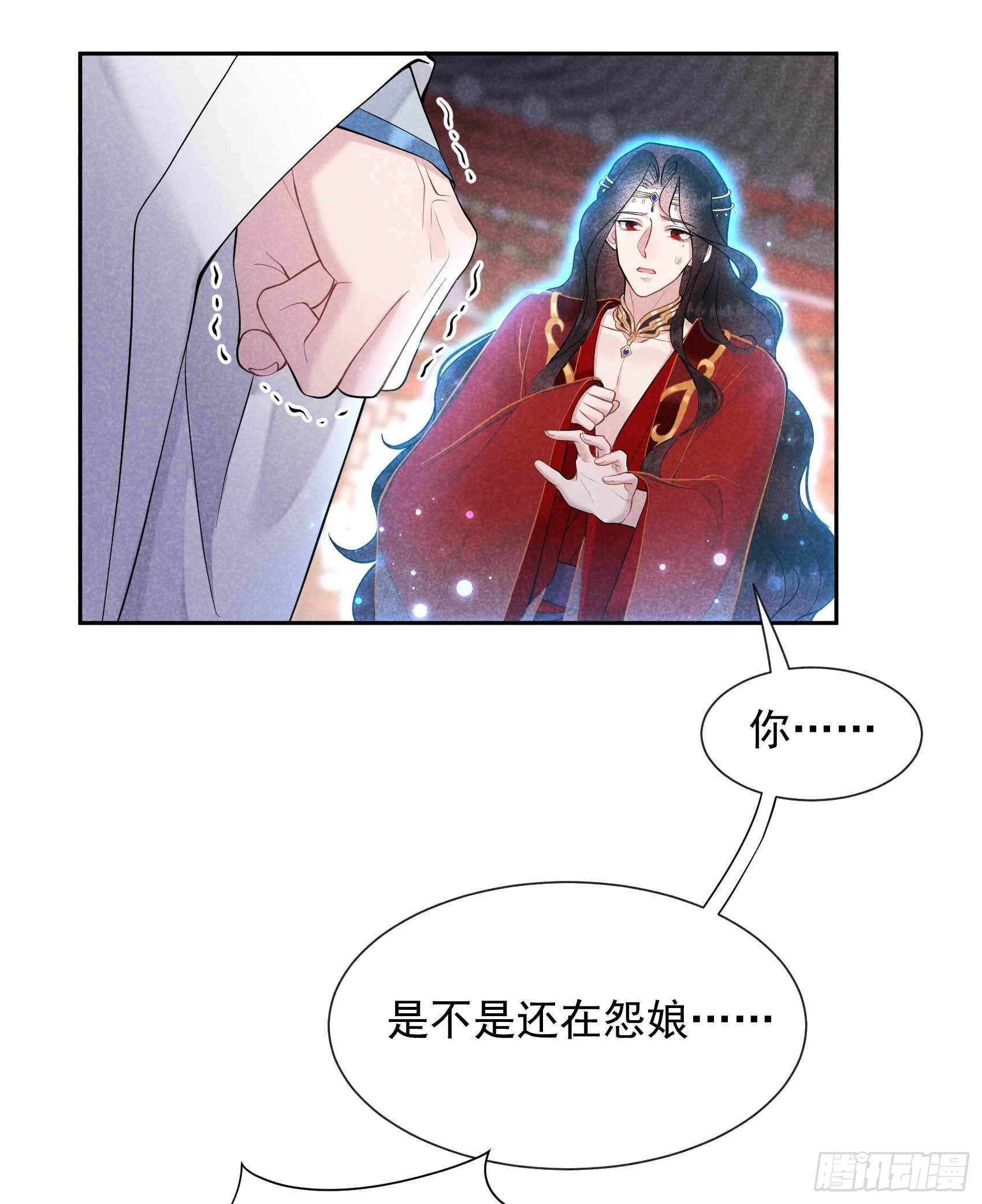 第67话 兵分两路13