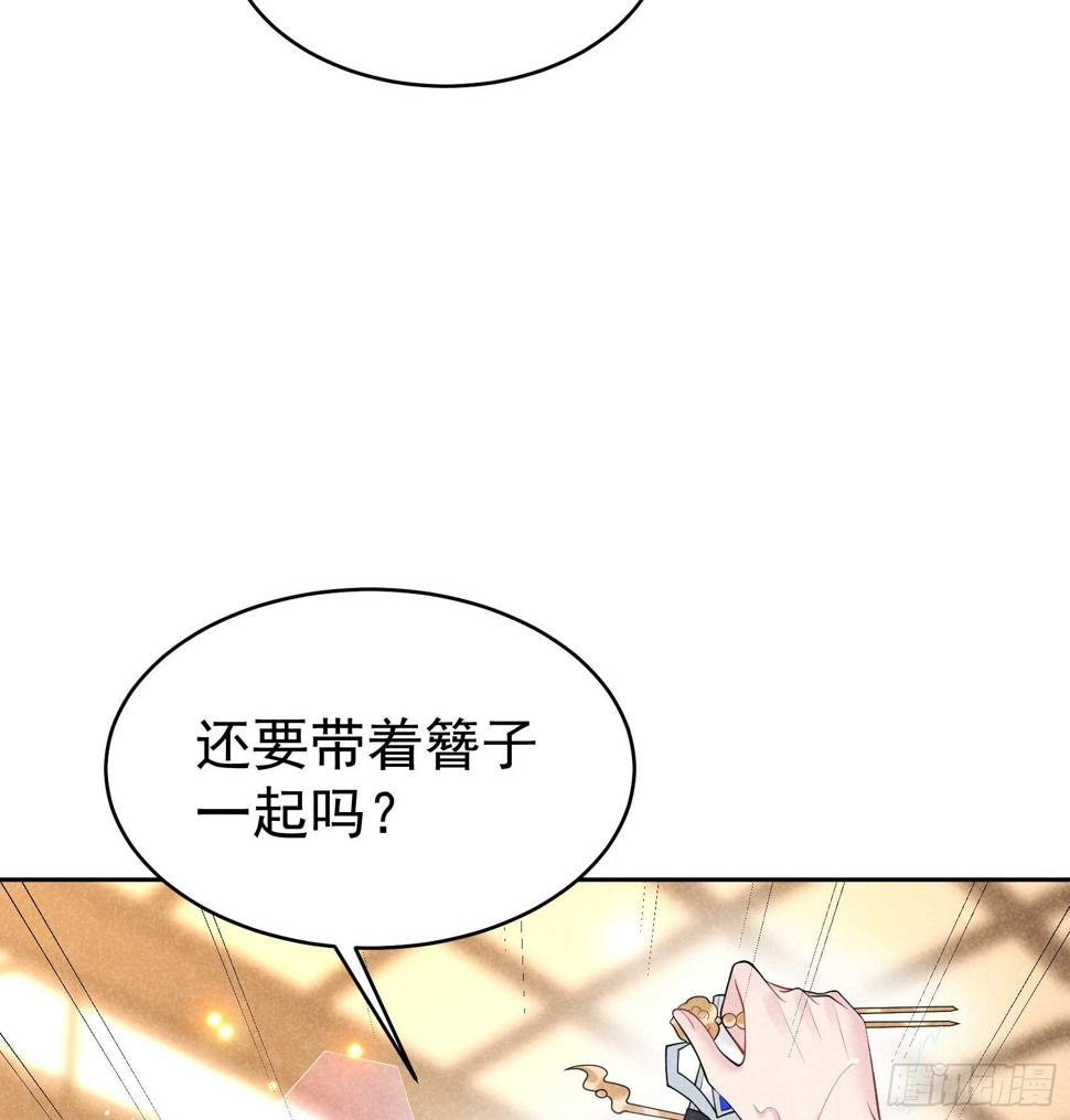 第168话 勾引百里七51