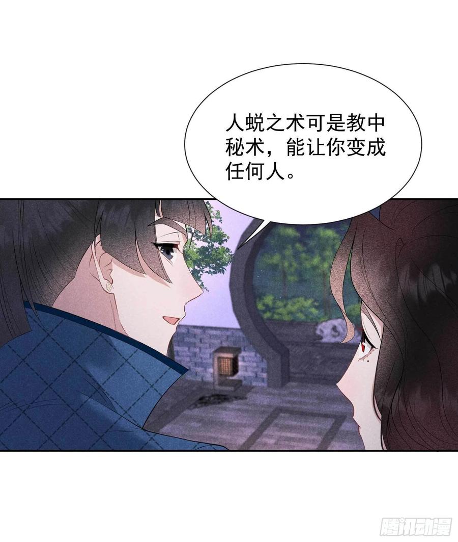 第46话 扶桑，变身！7