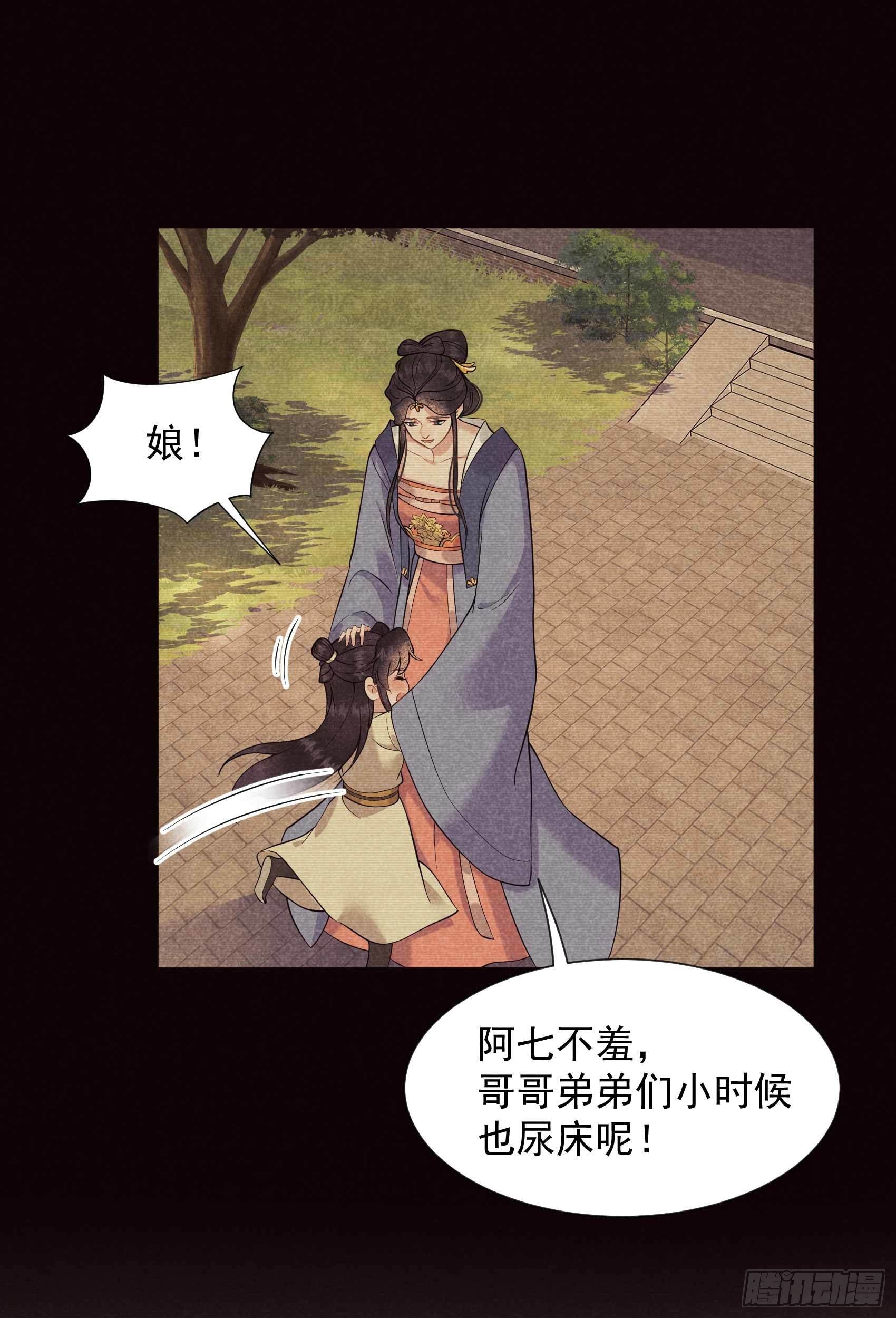 第67话 兵分两路10