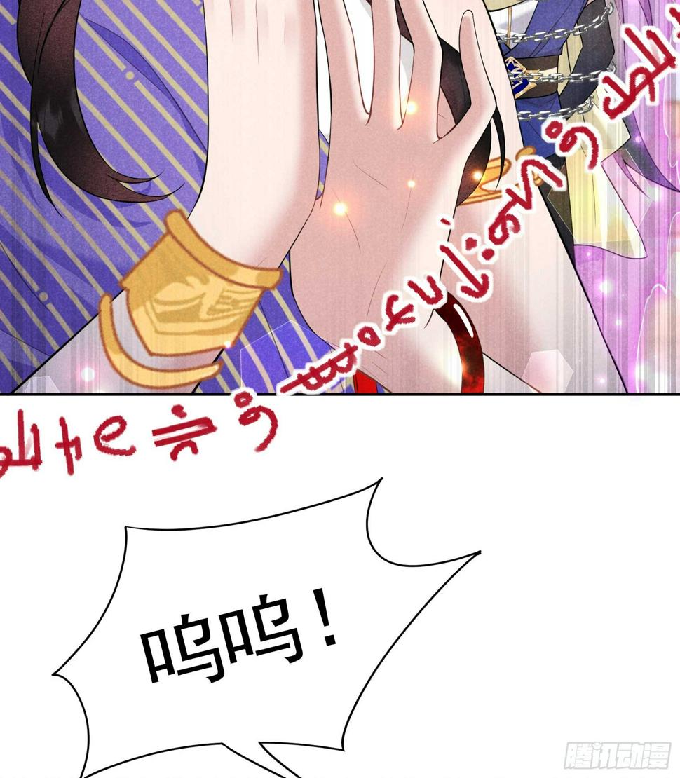 第164话 最强救兵8