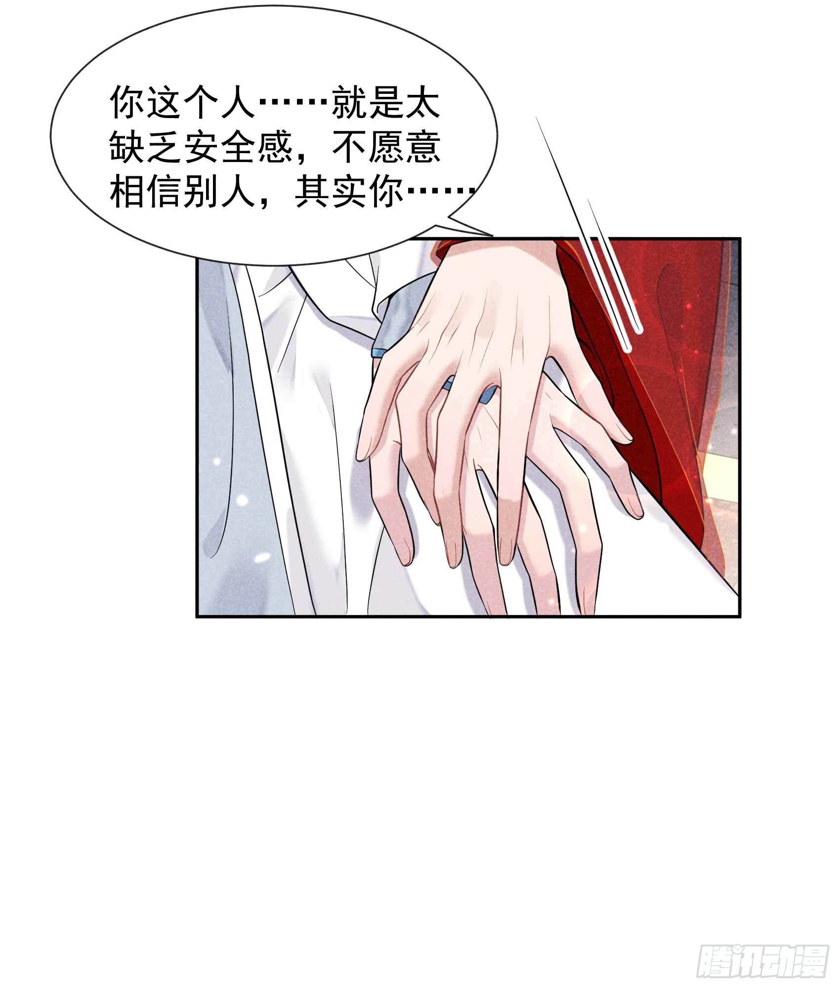 第66话 鬼魂附身25