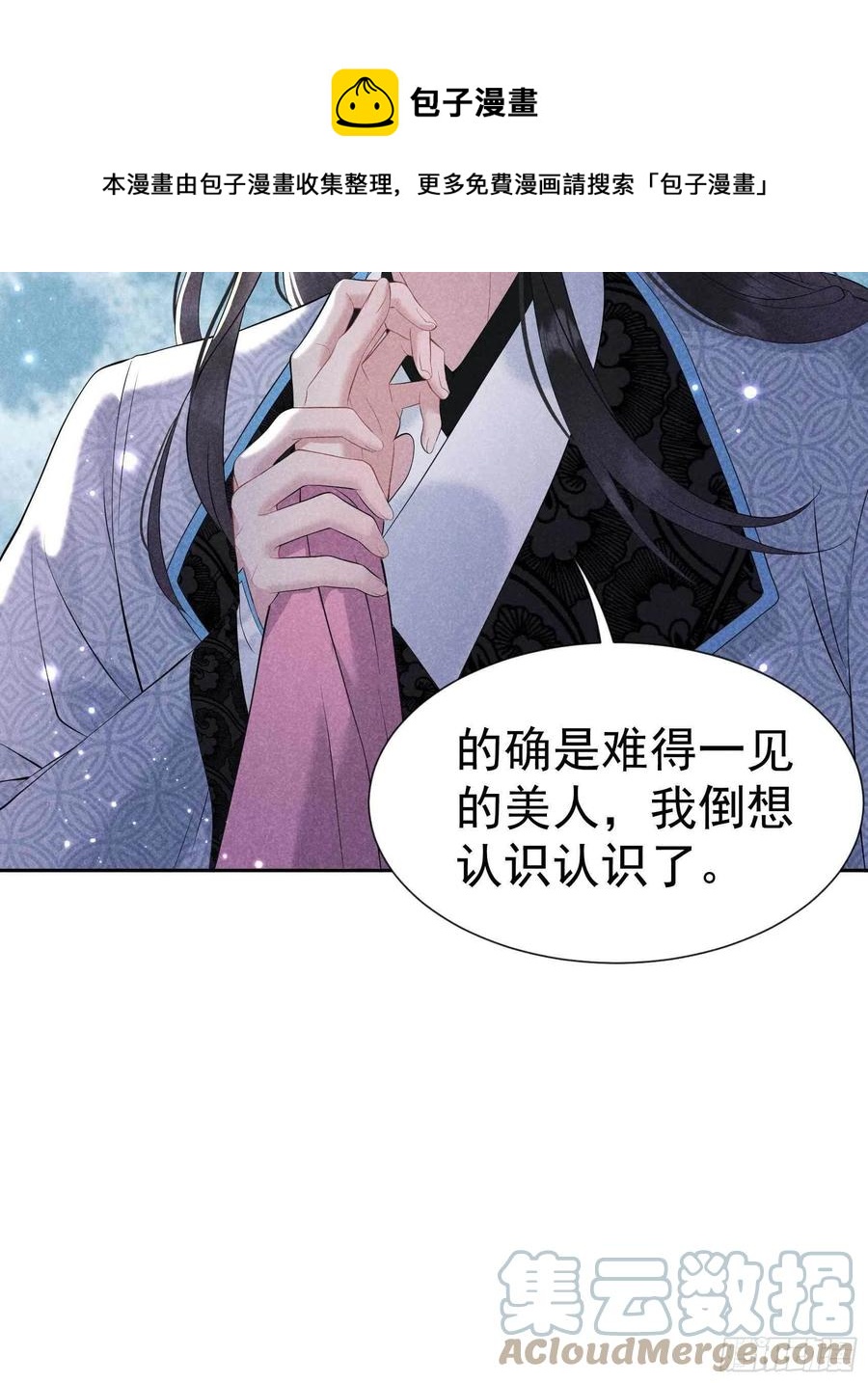 第46话 扶桑，变身！28