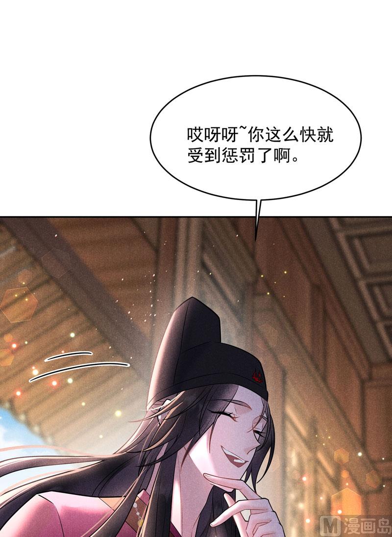 可怕的惩罚4