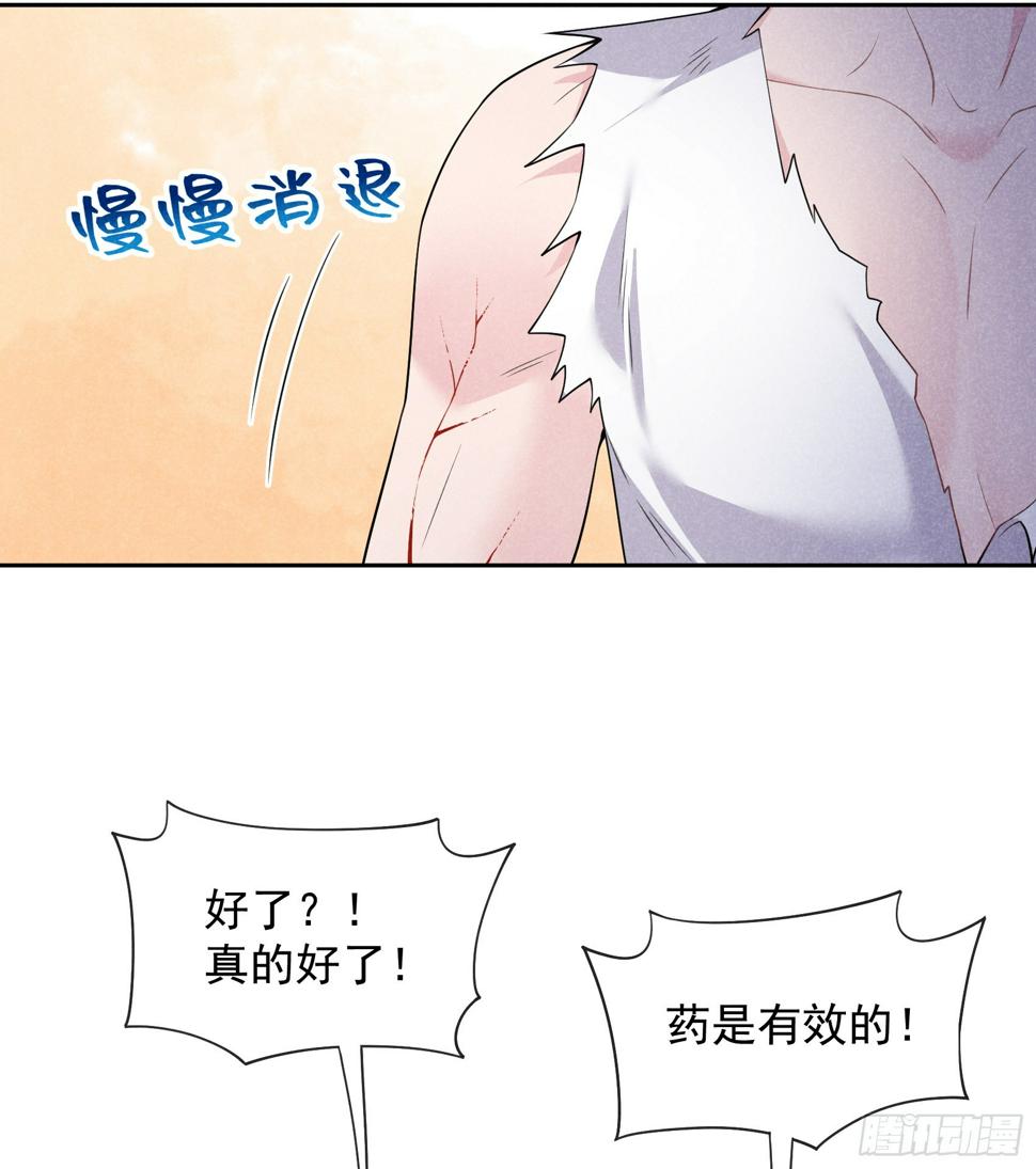 第137话 连书其人4