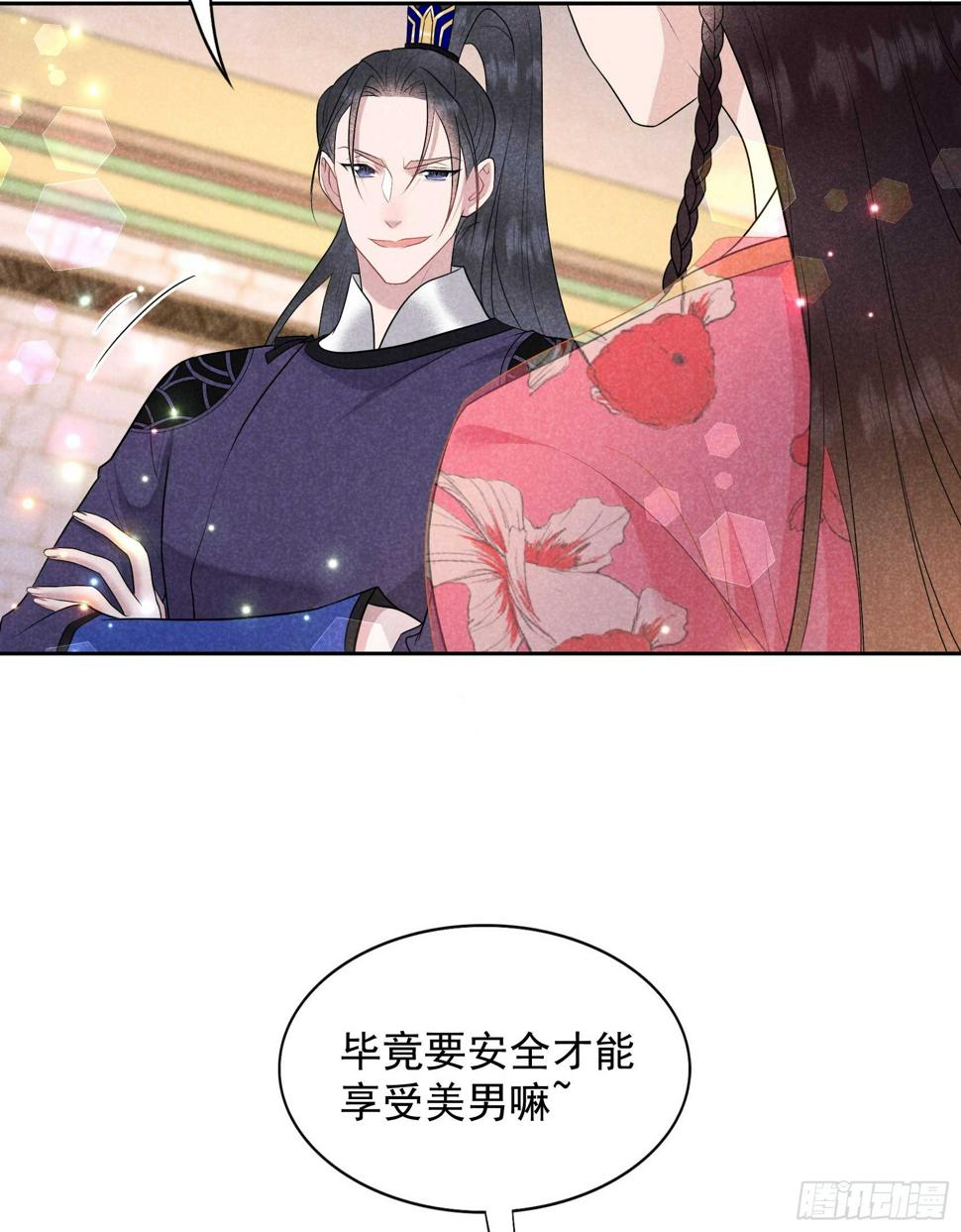 第160话 收尸21