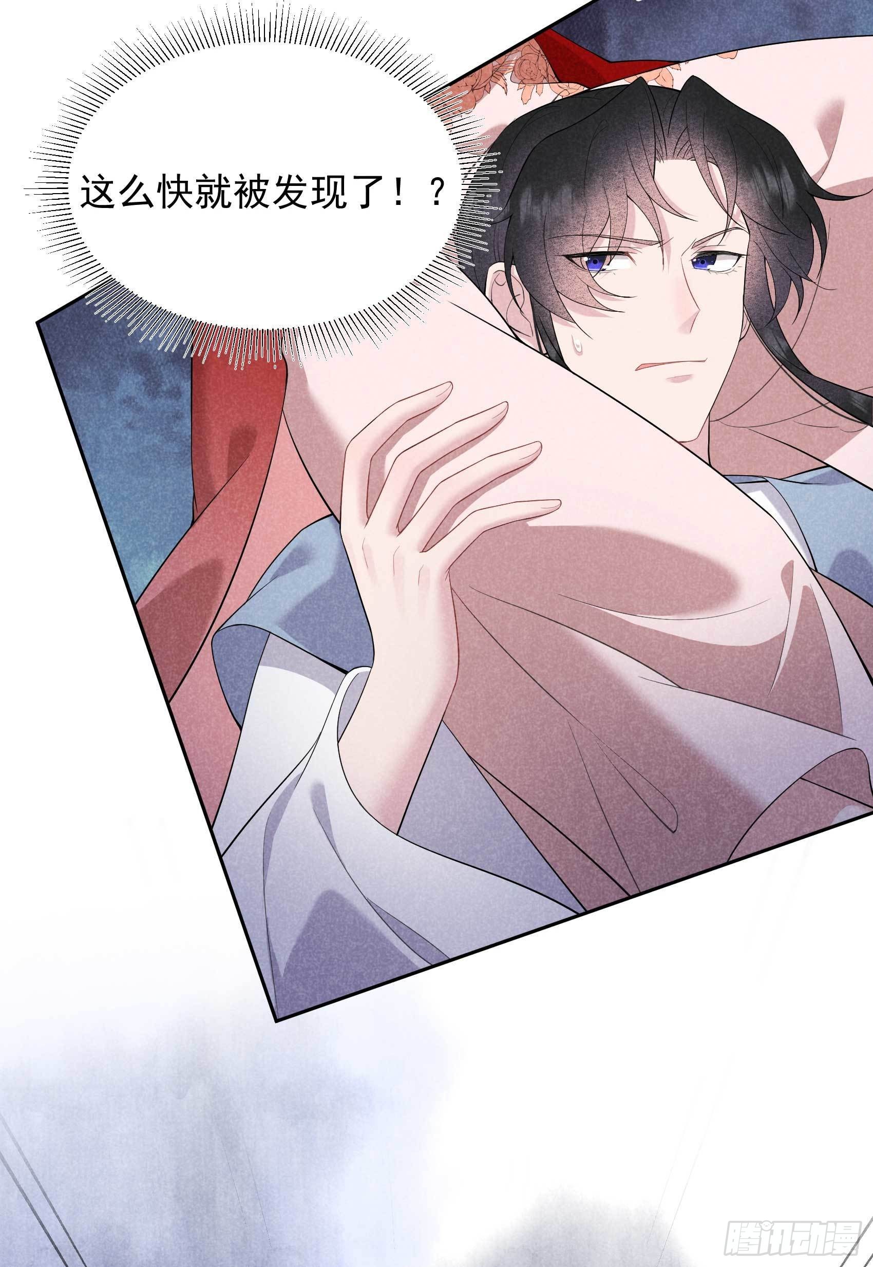 第94话 神秘美人19
