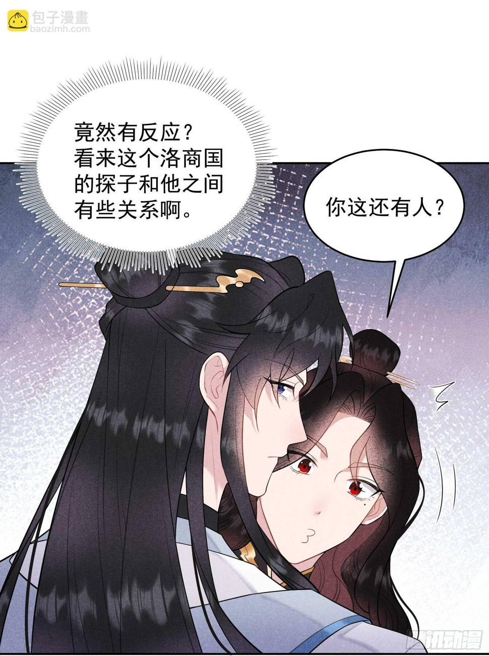第170话 下毒52