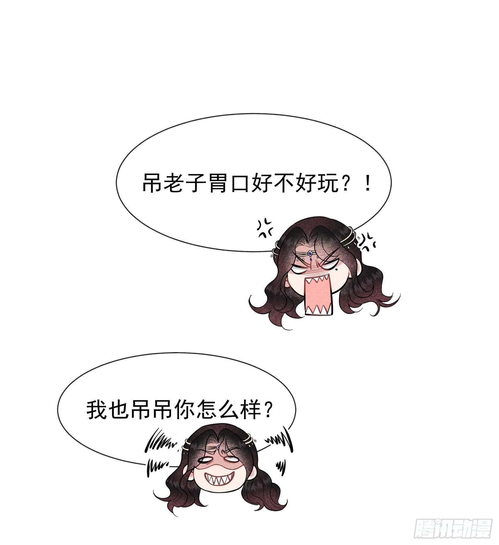 第60话 你早说就没这事了2