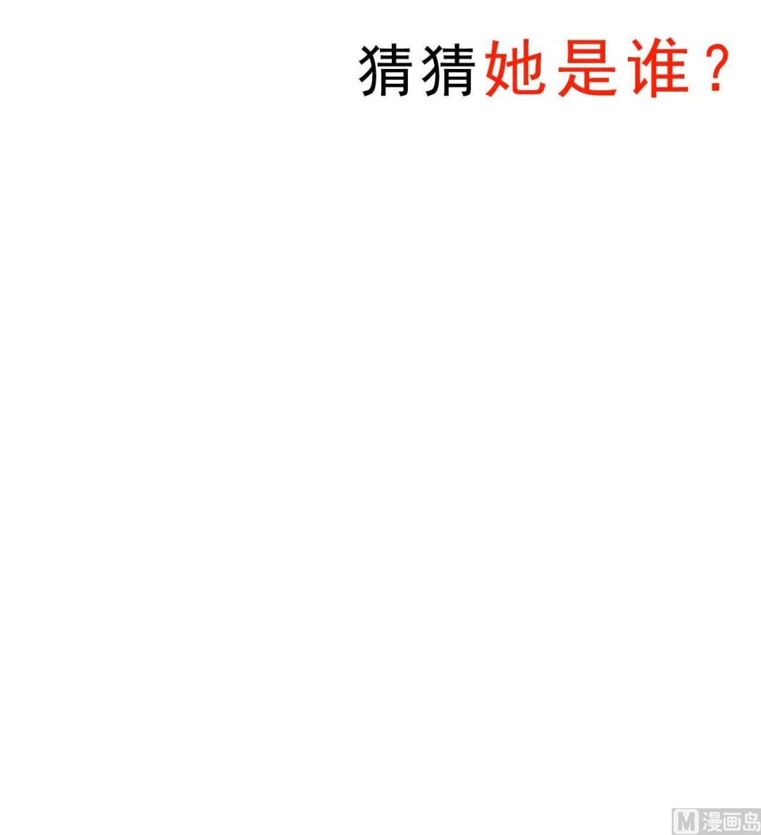 可怕的惩罚49