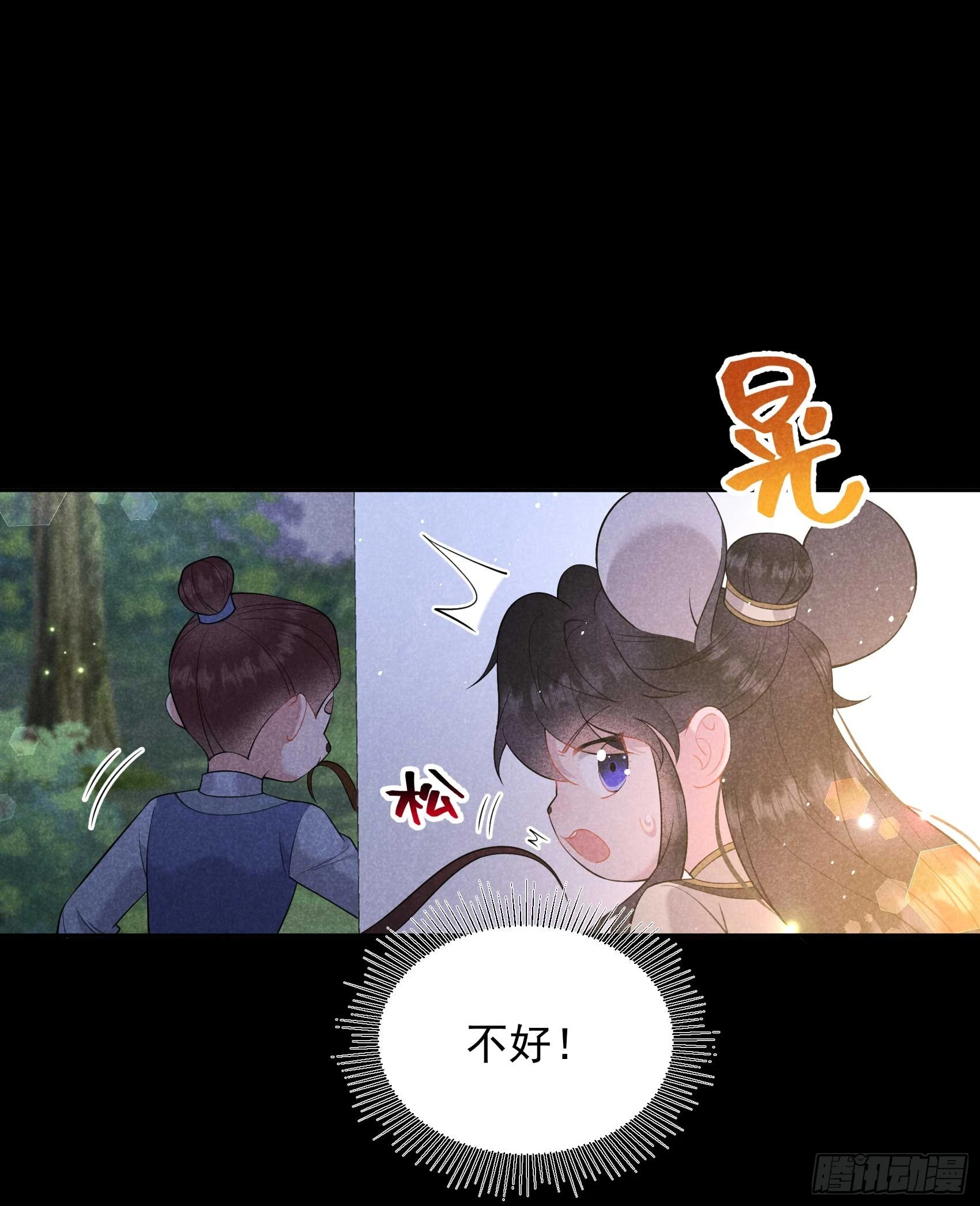 第143话 一起逃跑吧！42