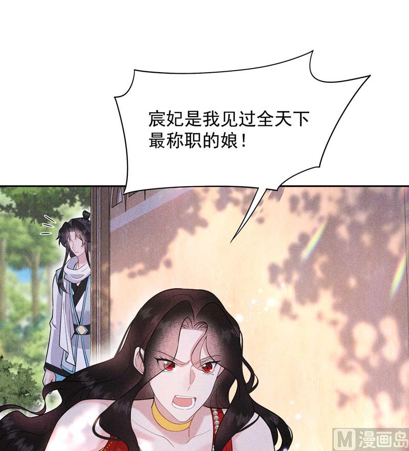 打一架吧！32