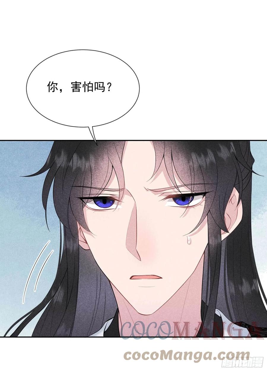 第52话 几家欢喜几家愁18