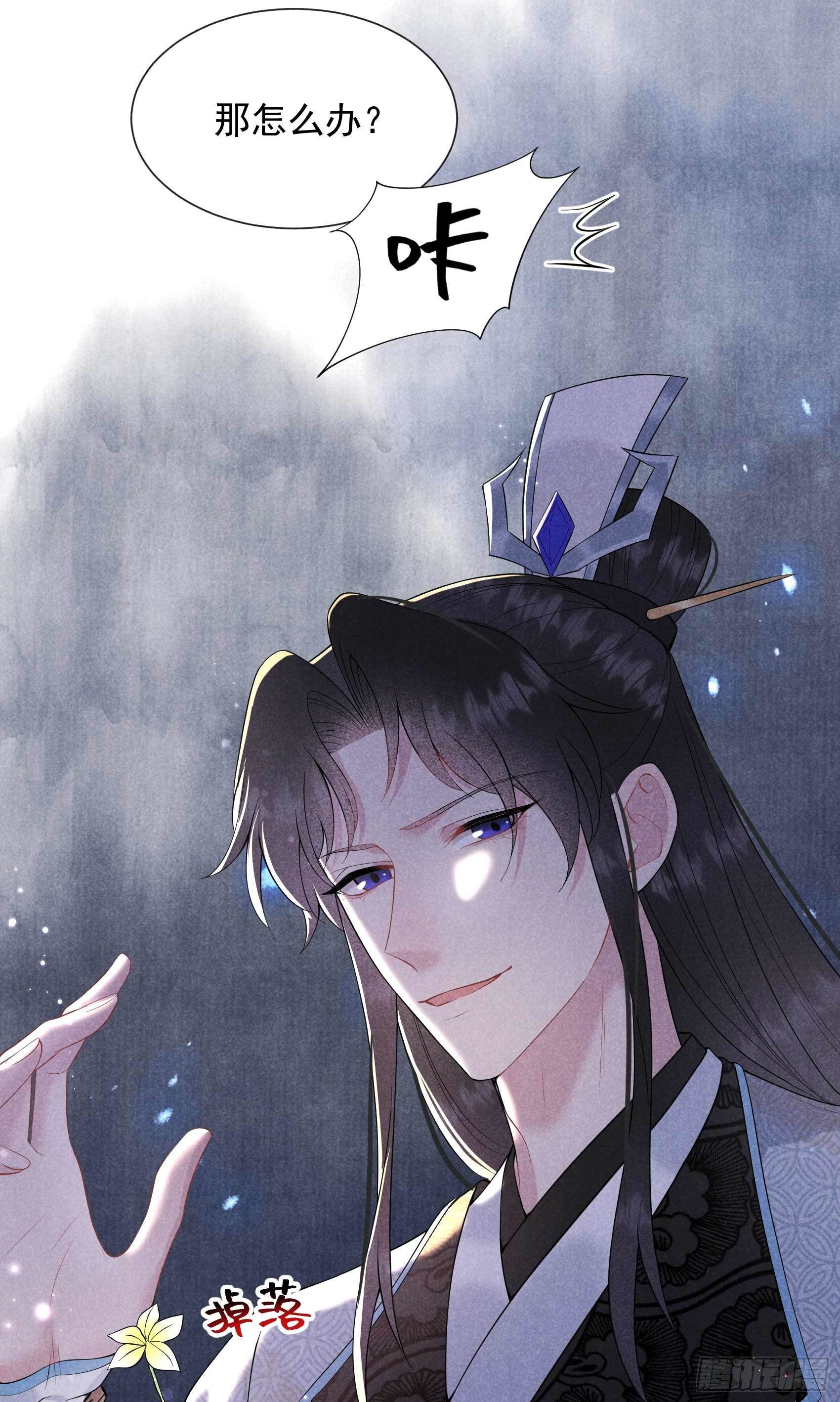 第51话 终于换回大号了！32