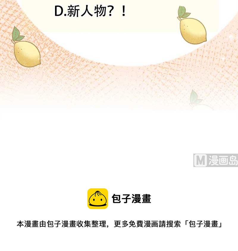 最后时限53