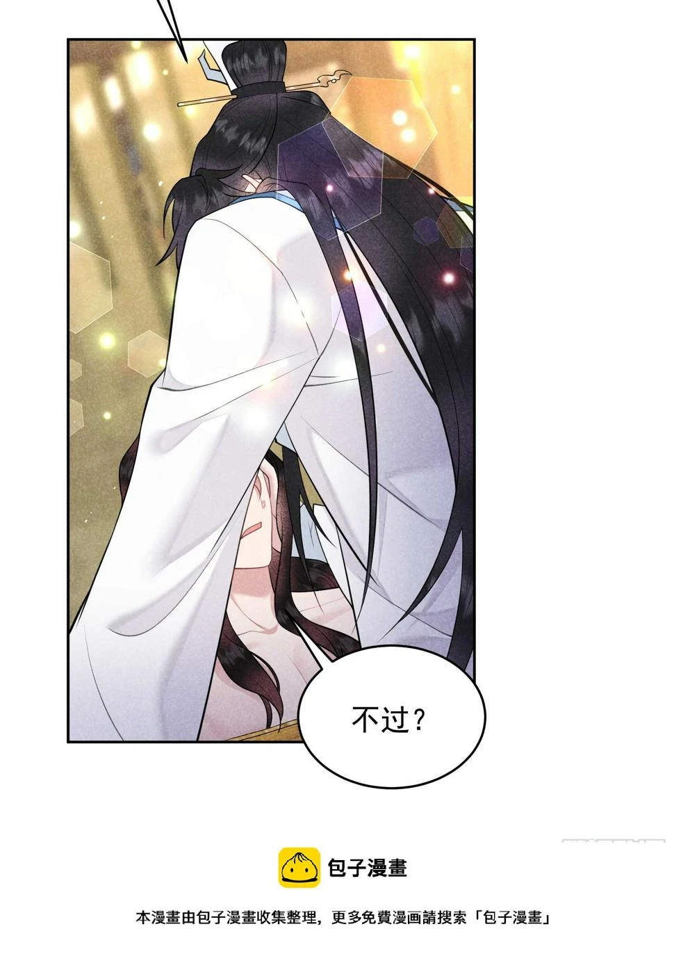 第168话 勾引百里七49
