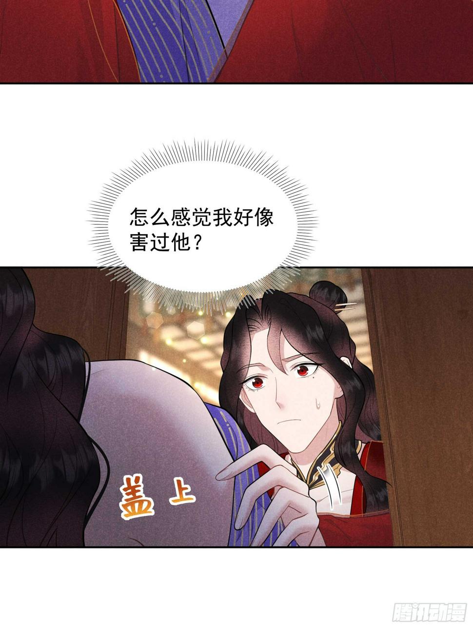 第168话 勾引百里七19