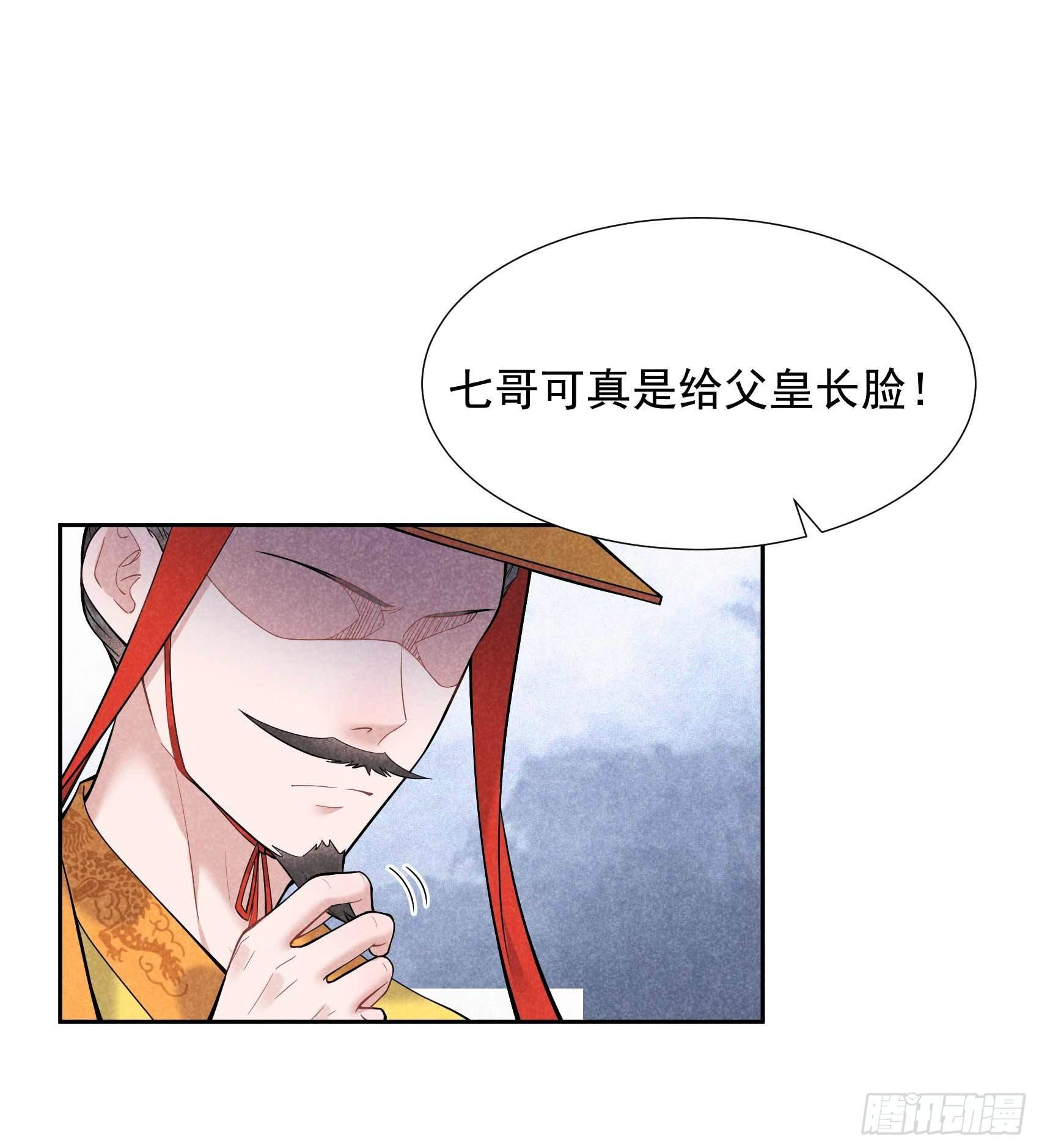 第76话 背锅侠再次上线34
