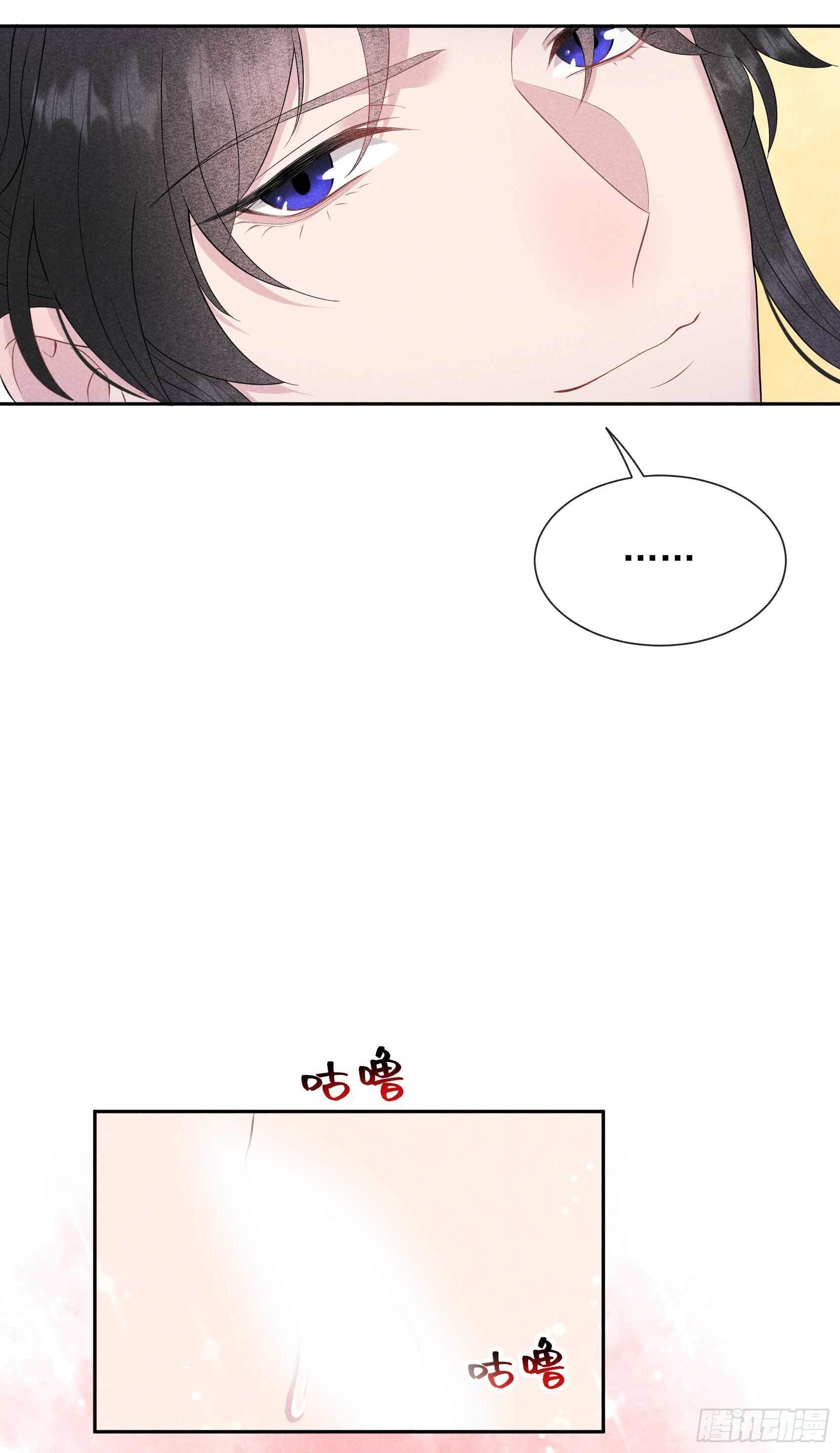 第50话 我不想死！！34