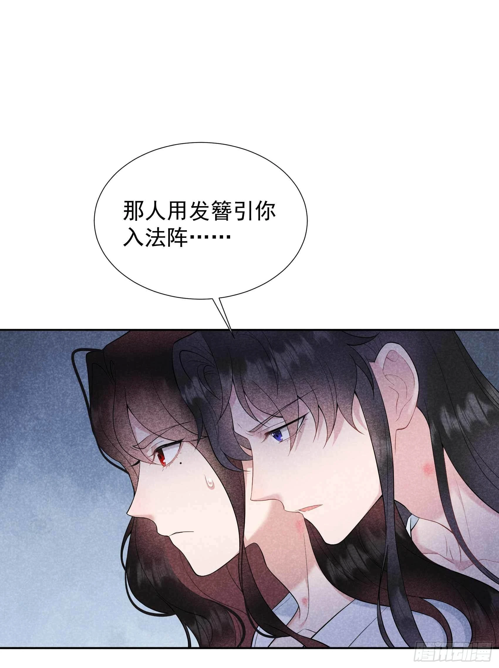 第99话 约会！约会？8