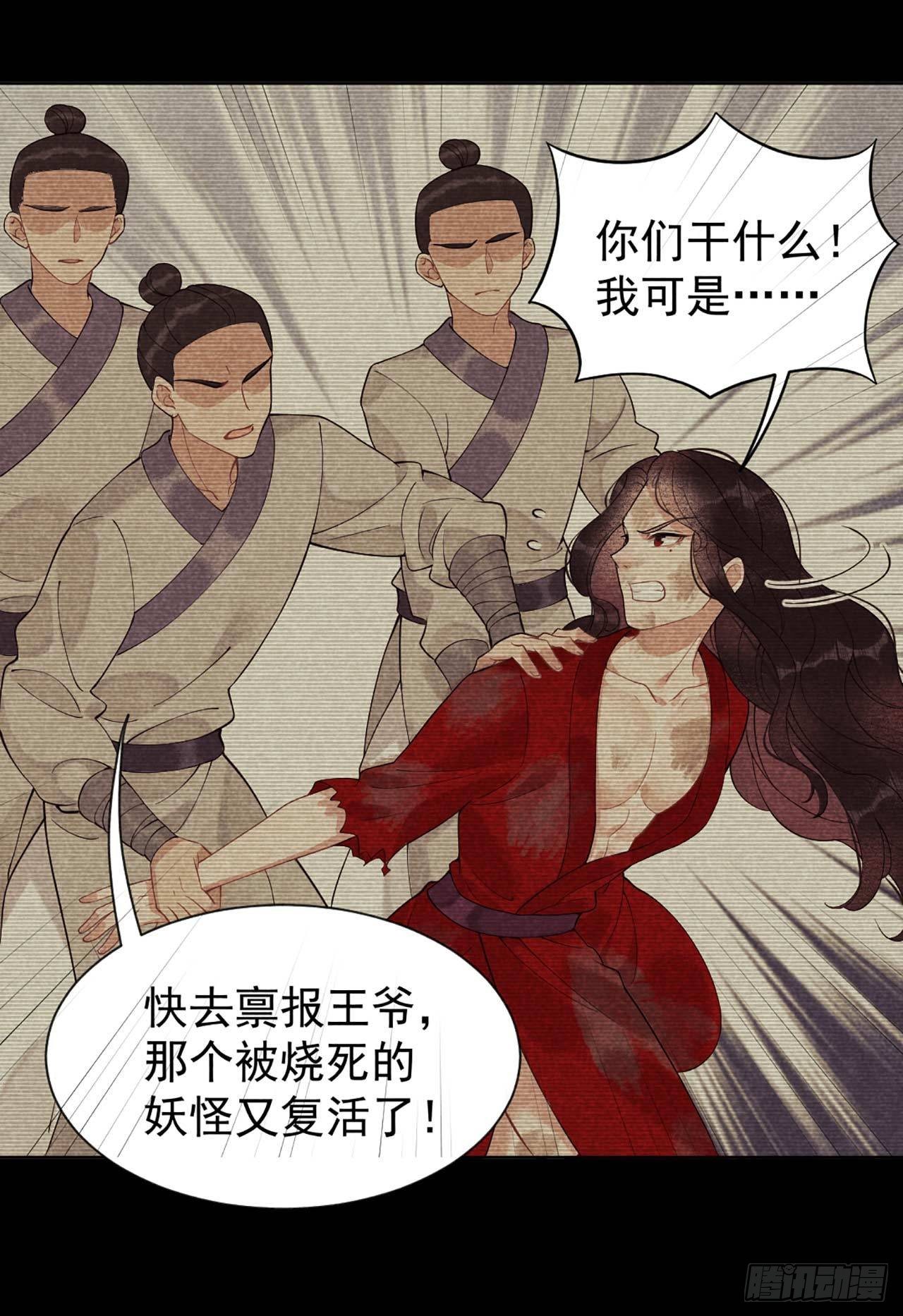 第6话 你才是我的真爱10