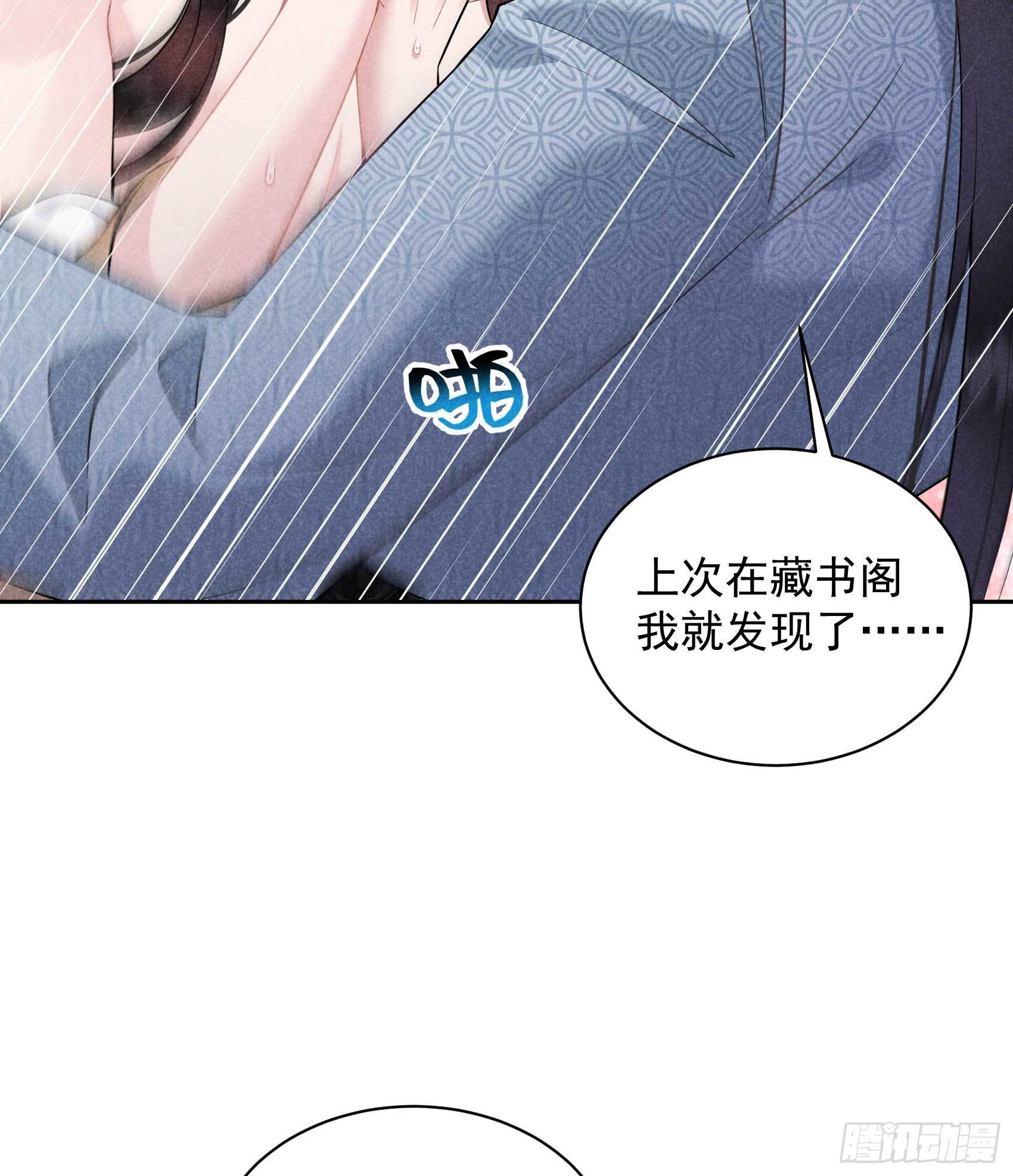 第108话 诚意34