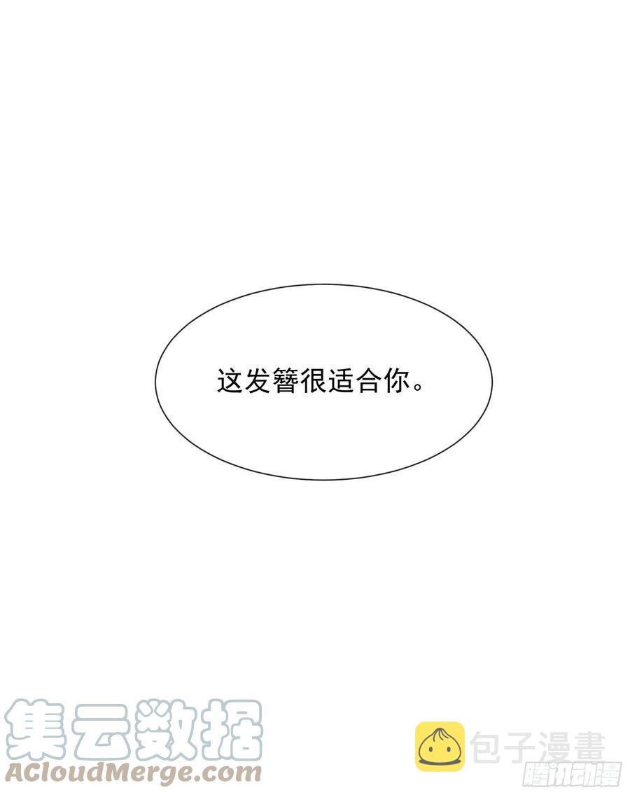 第28话 梅开二度8