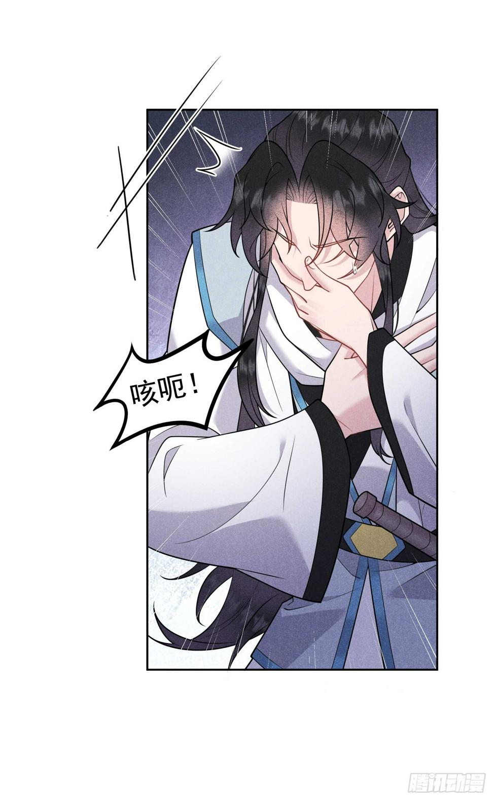 第132话 我爱你4