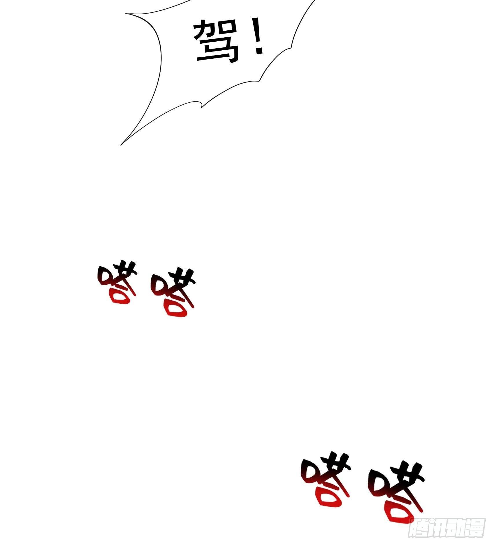 第49话 他，还是他？16
