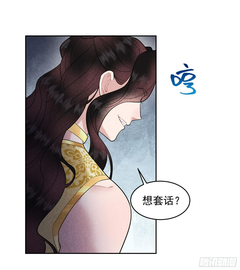 第151话 重新开始21